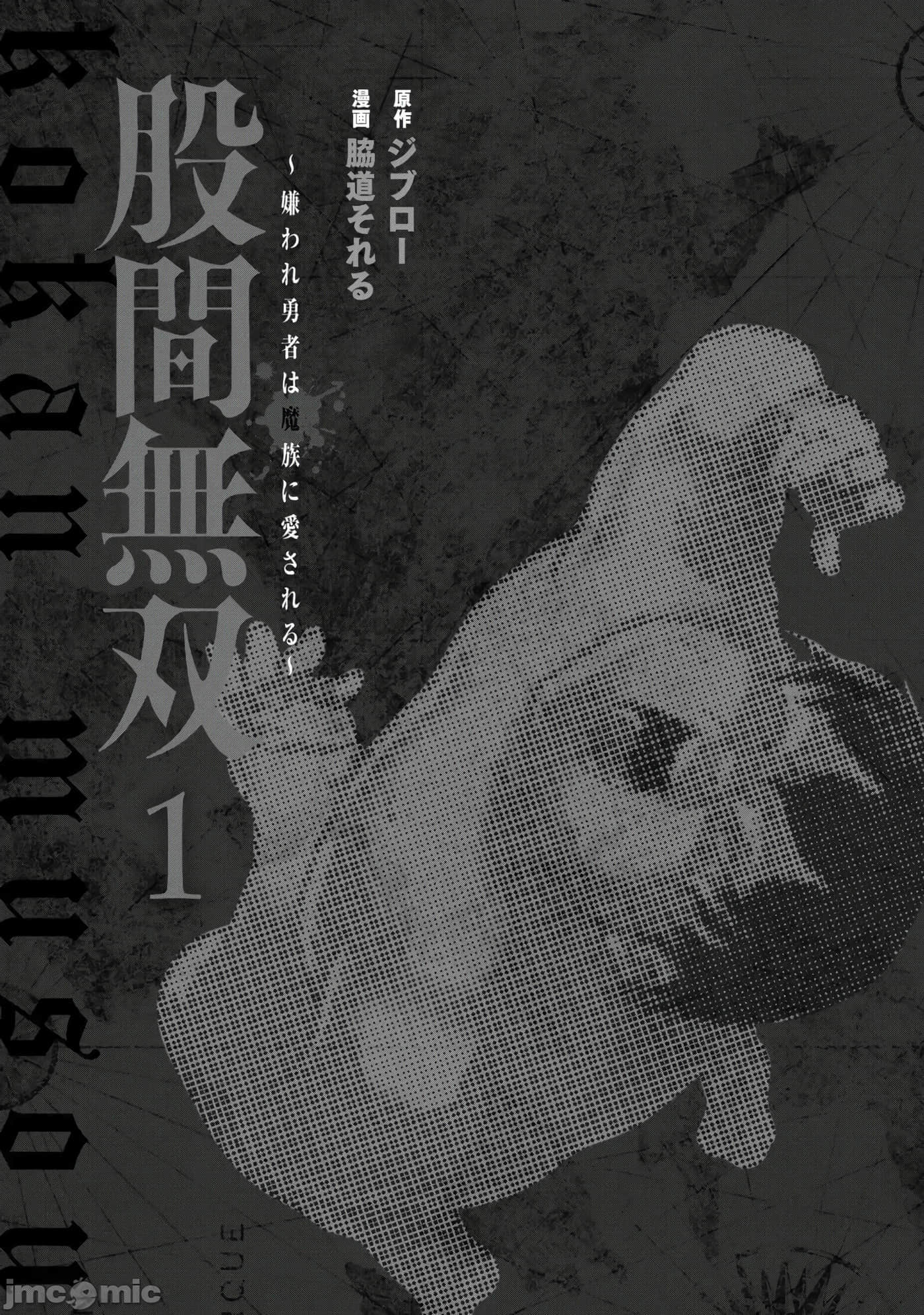 第 1 卷 第 3 页