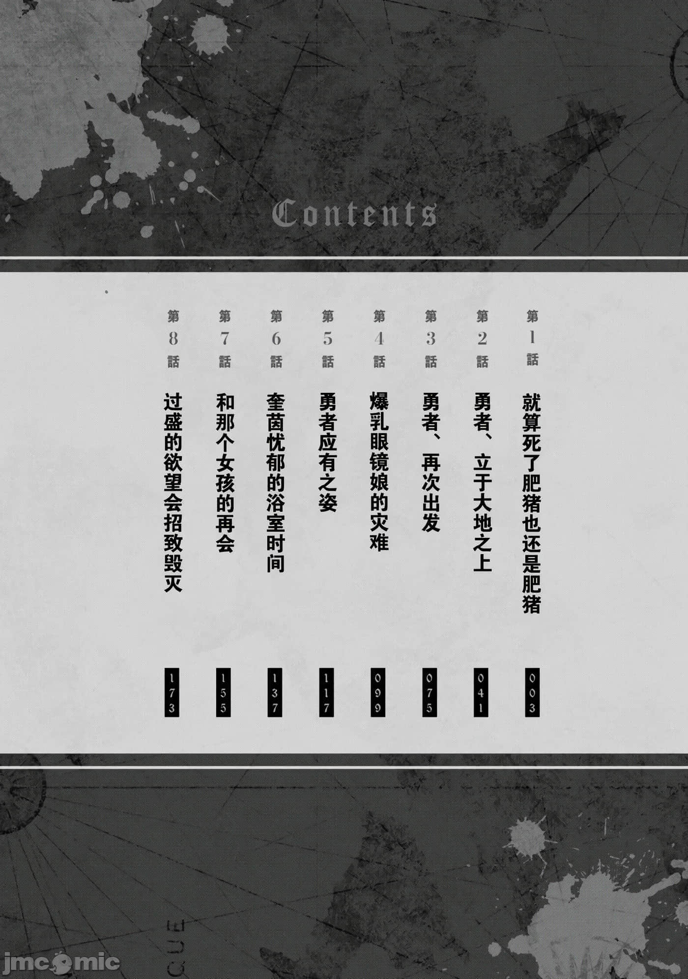 第 1 卷 第 4 页