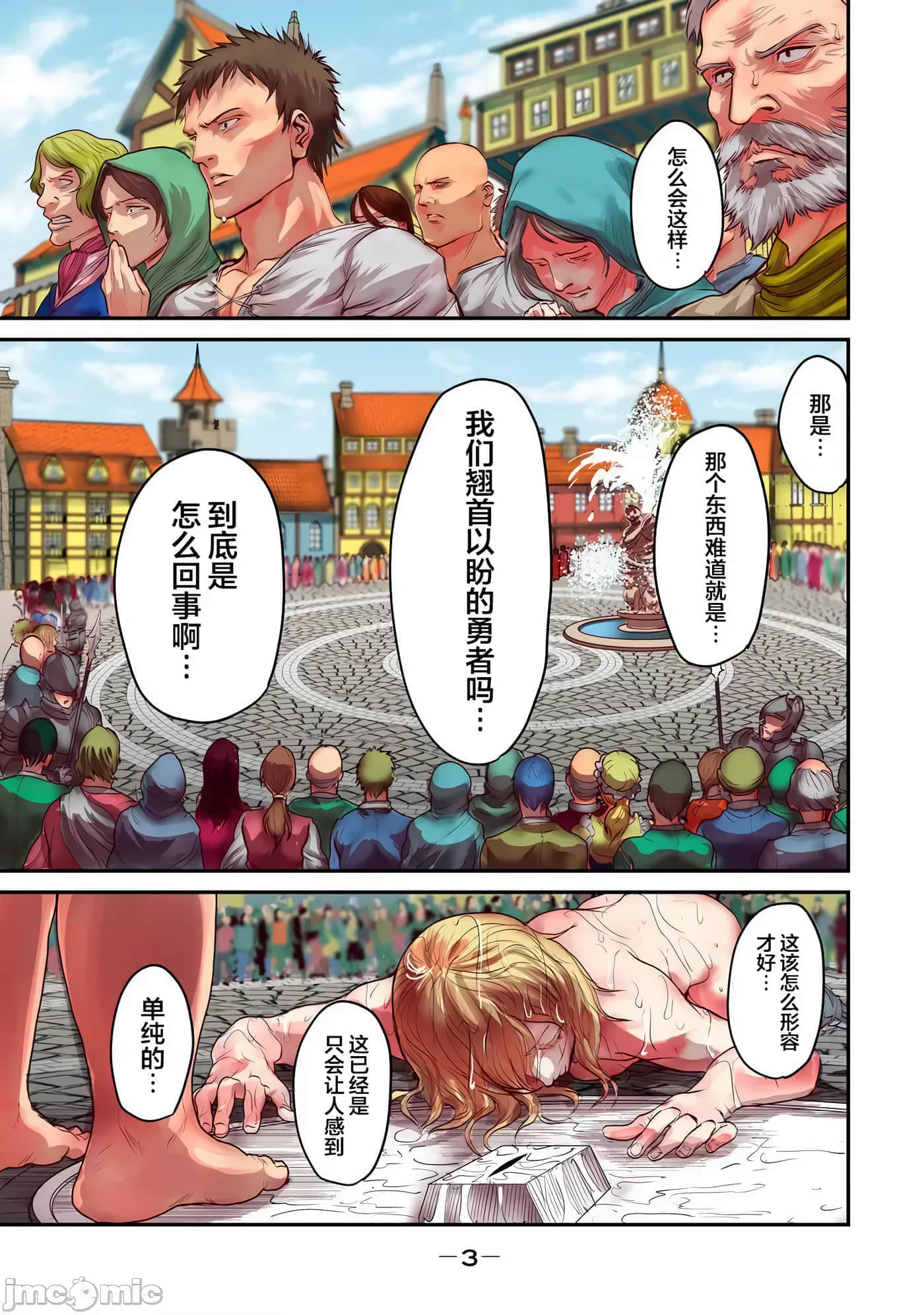 第 1 卷 第 5 页