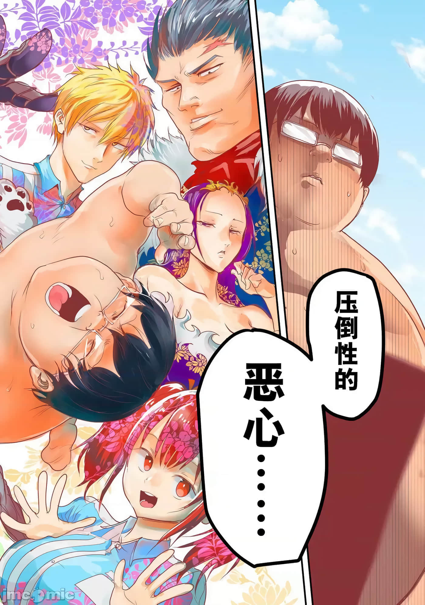 第 1 卷 第 6 页