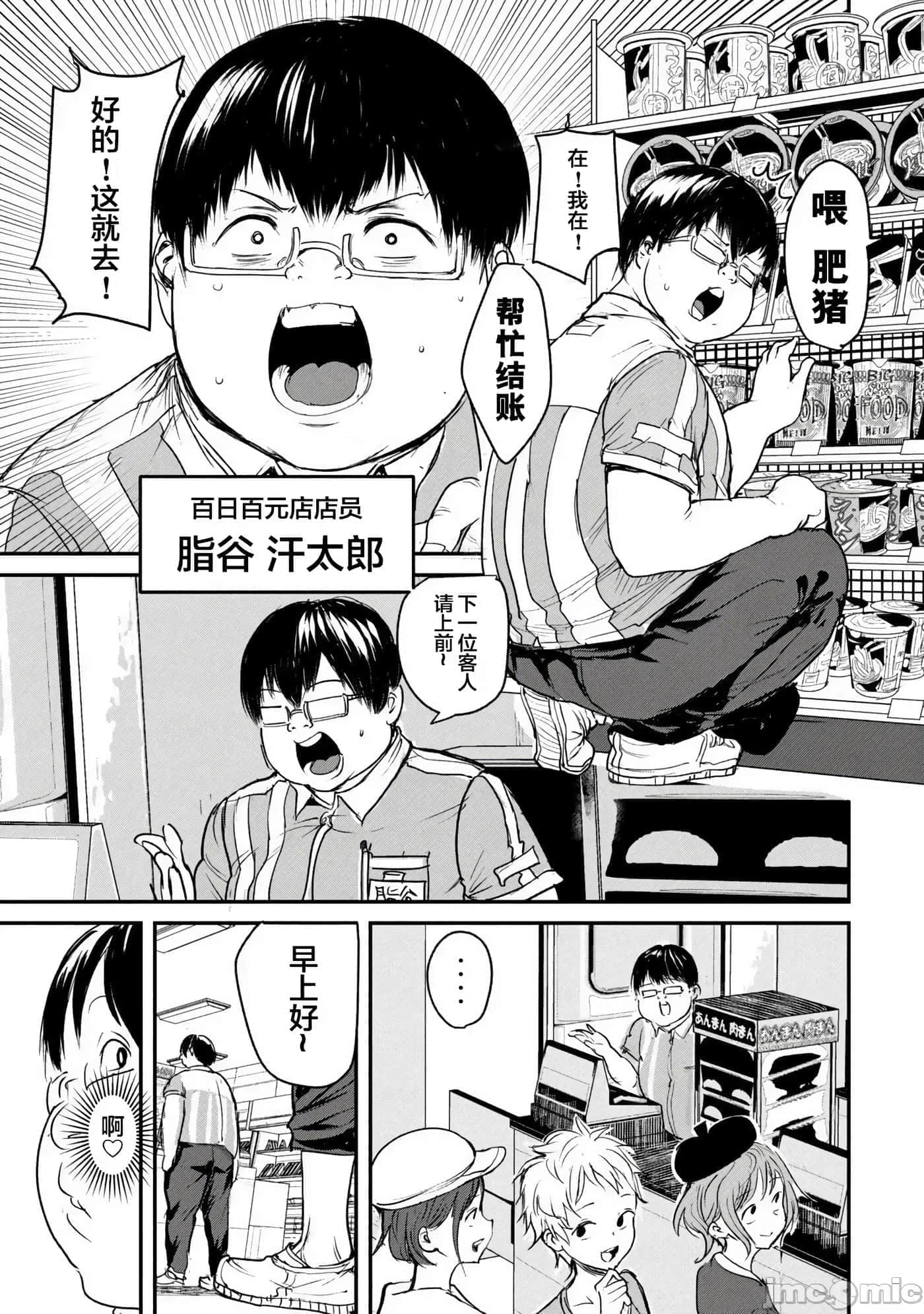 第 1 卷 第 9 页