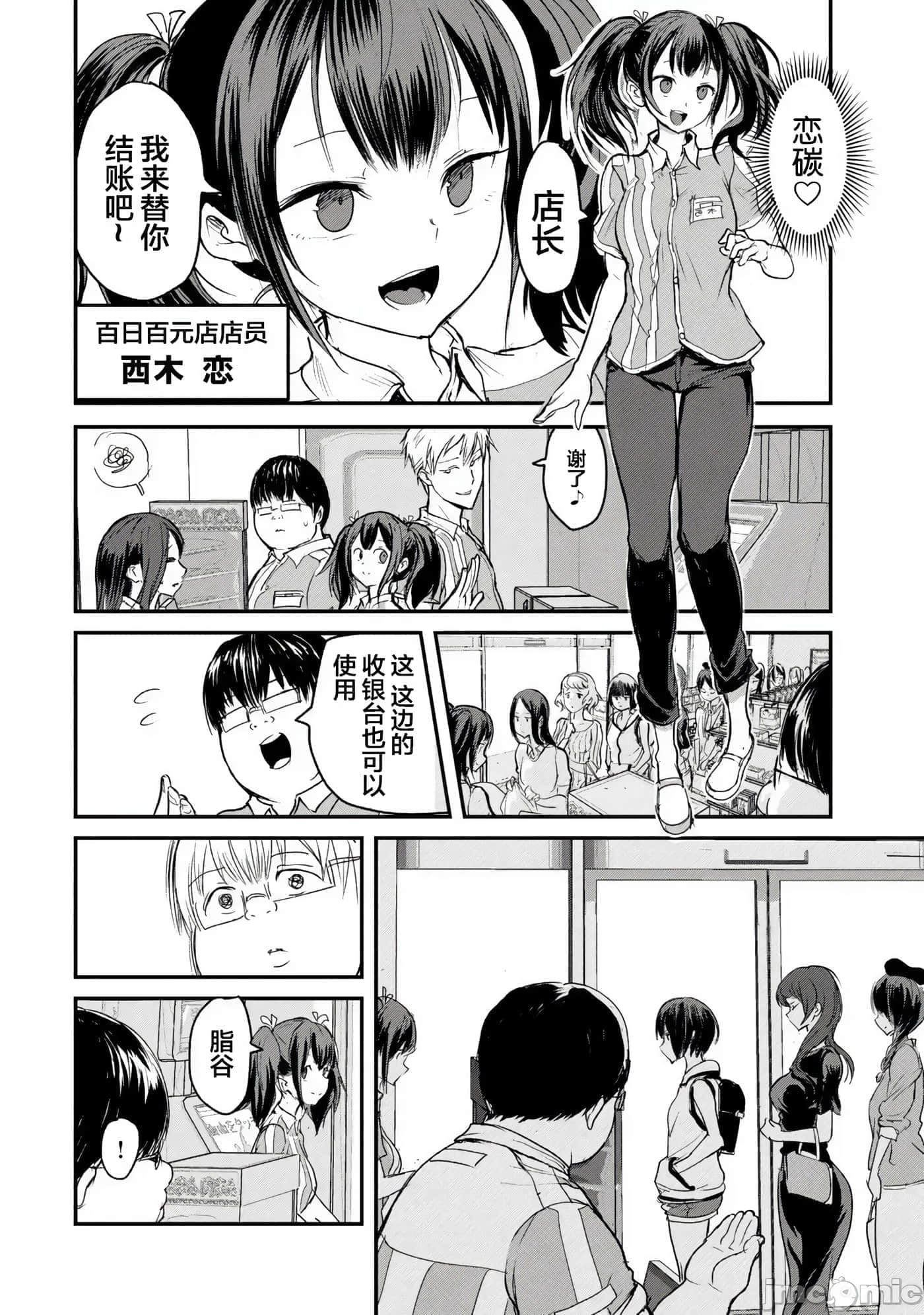 第 1 卷 第 10 页