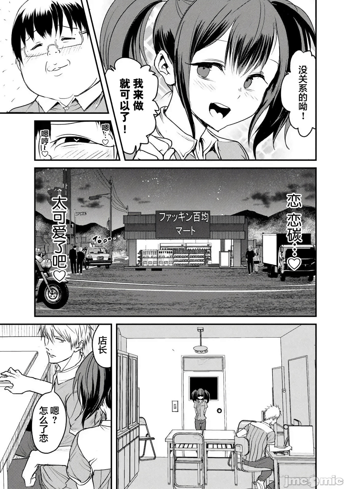 第 1 卷 第 11 页