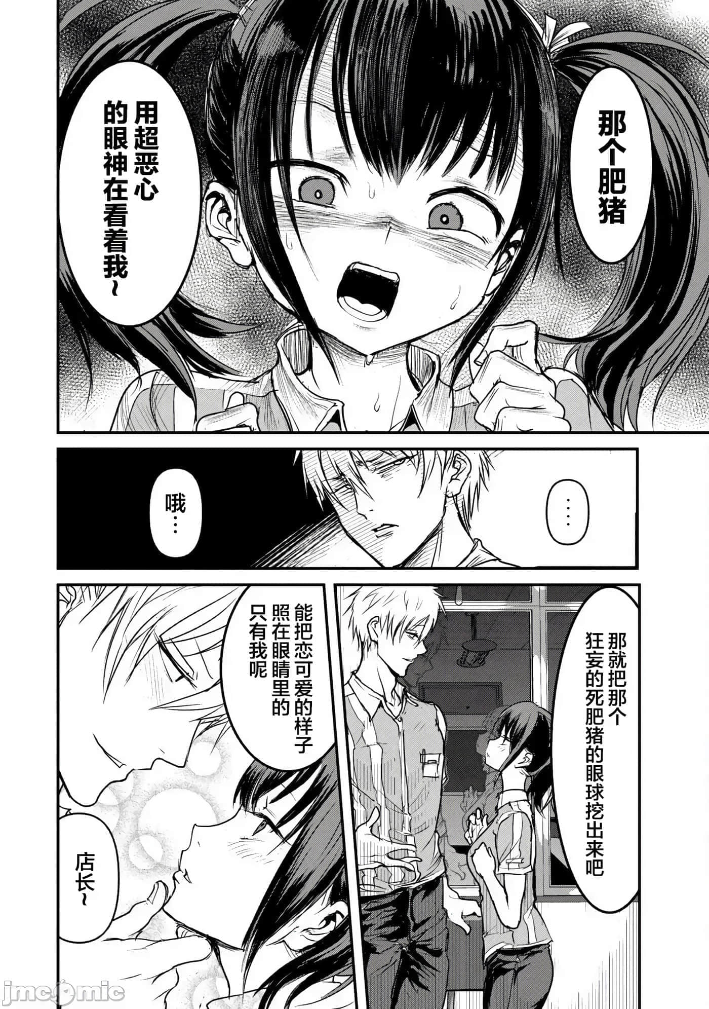 第 1 卷 第 12 页