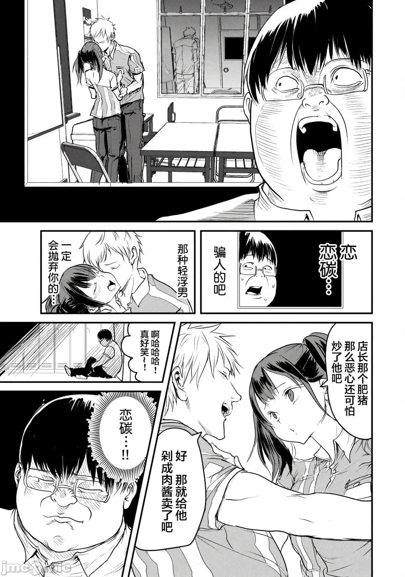 第 1 卷 第 13 页