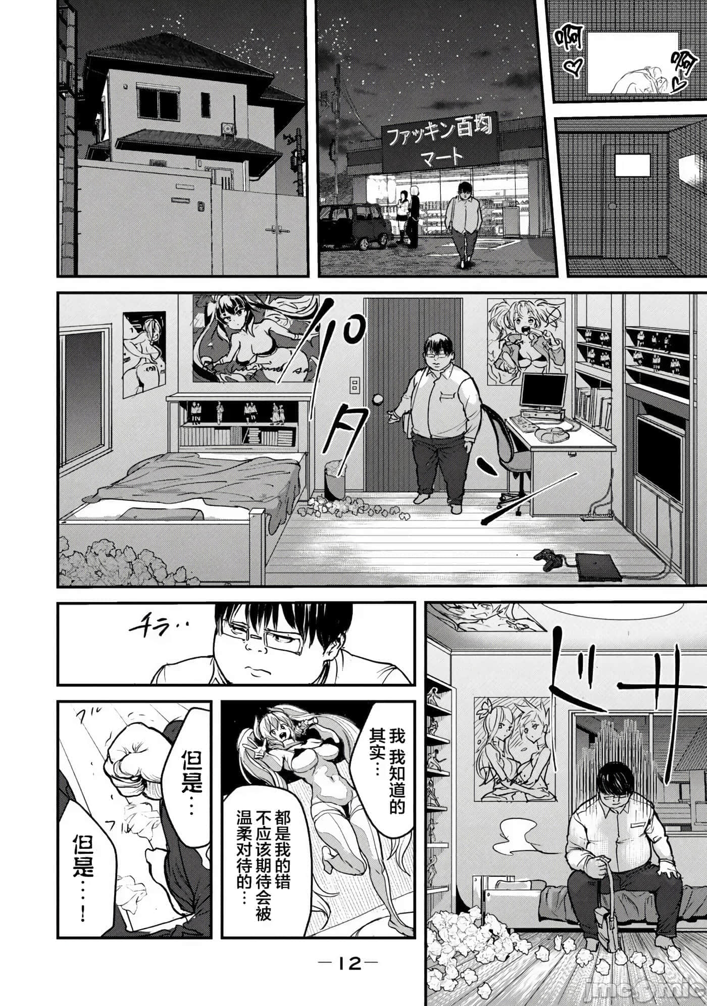 第 1 卷 第 14 页