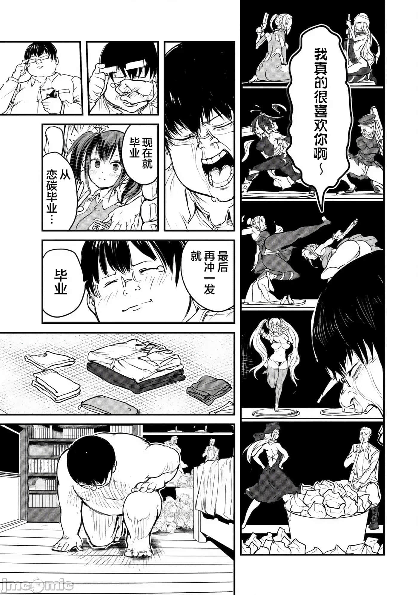 第 1 卷 第 15 页