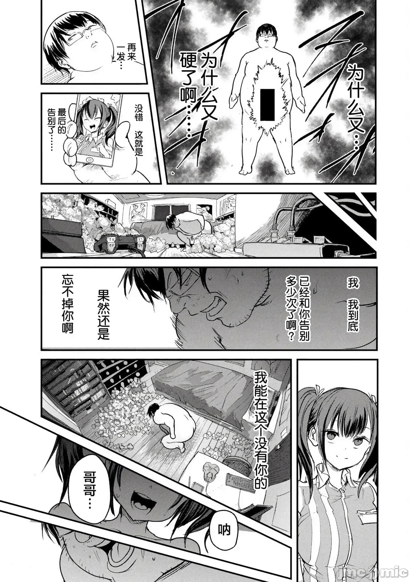 第 1 卷 第 19 页