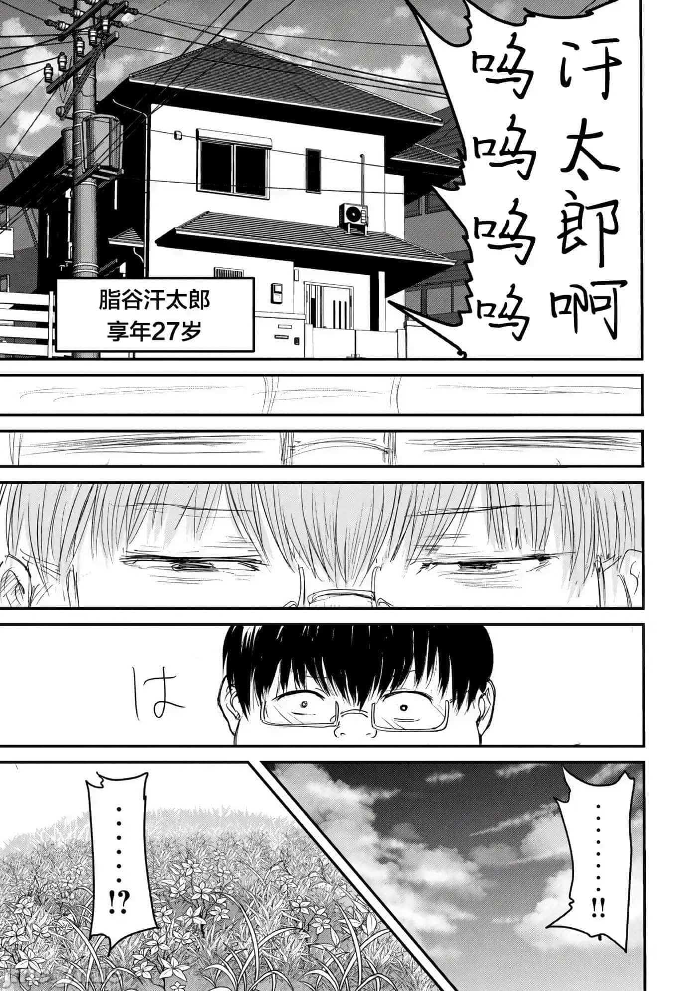 第 1 卷 第 25 页