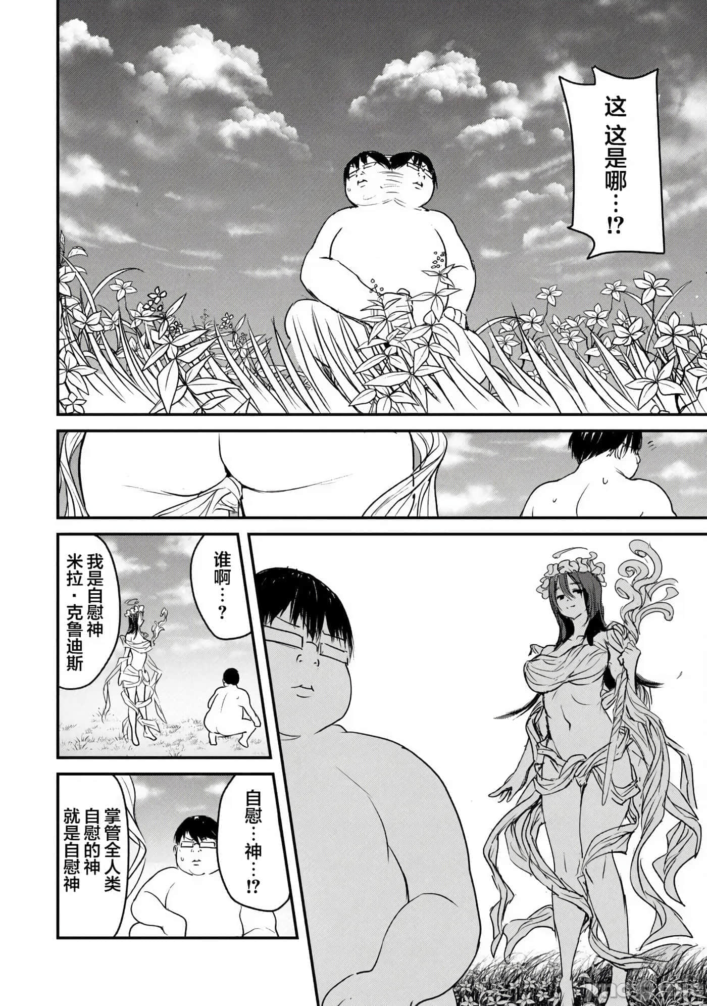 第 1 卷 第 26 页