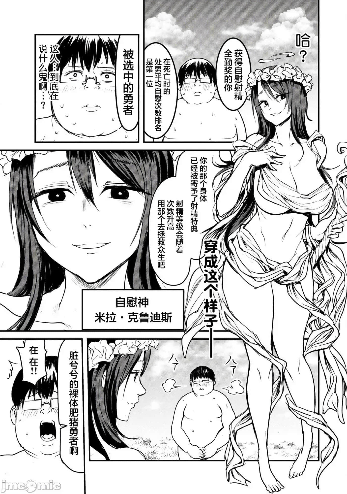 第 1 卷 第 27 页