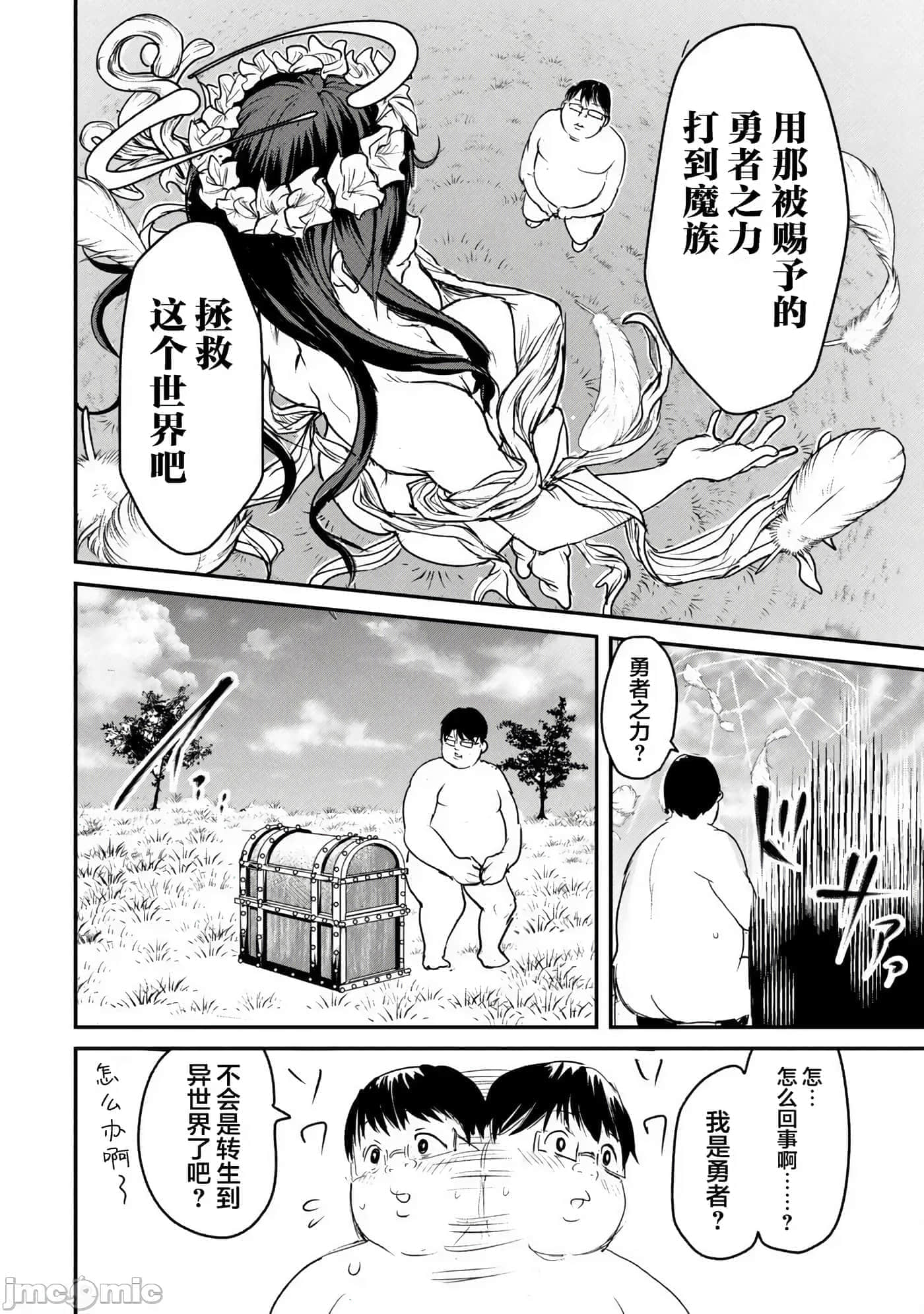 第 1 卷 第 28 页