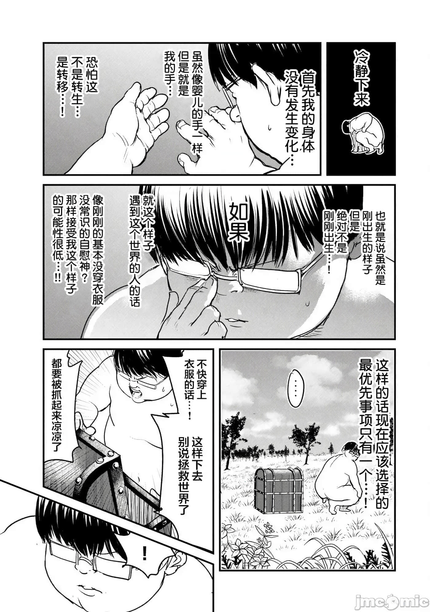 第 1 卷 第 29 页