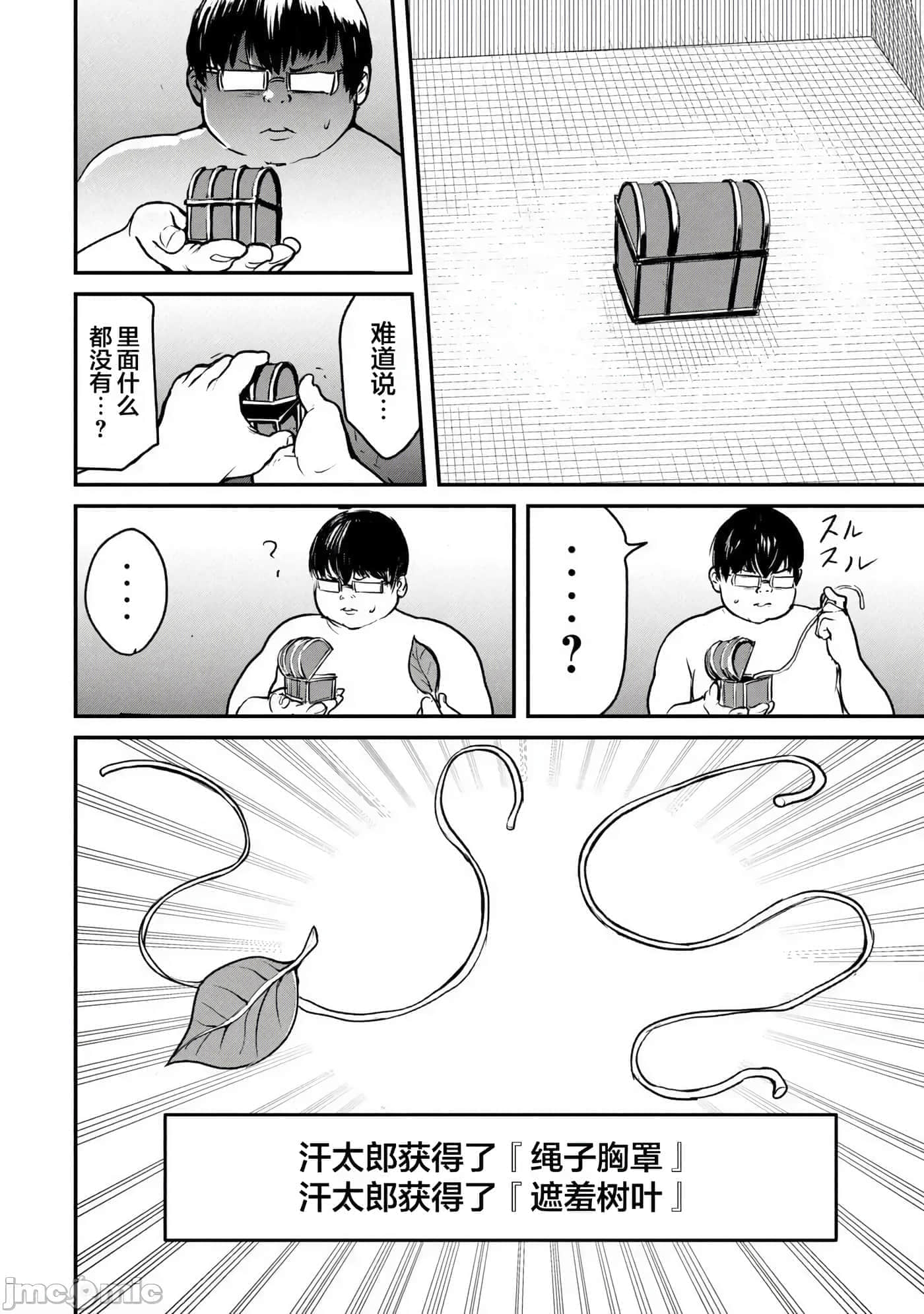 第 1 卷 第 30 页