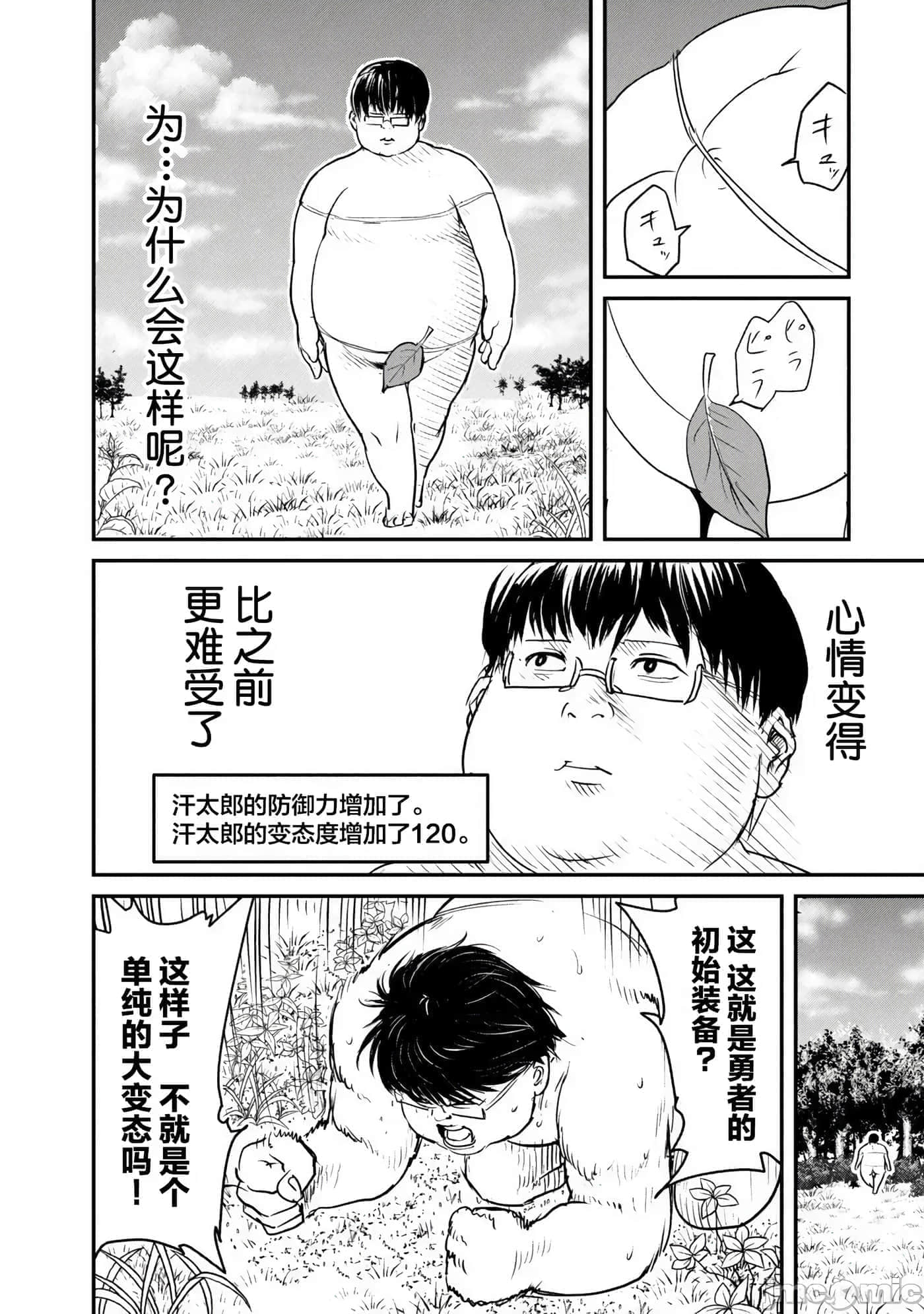 第 1 卷 第 31 页