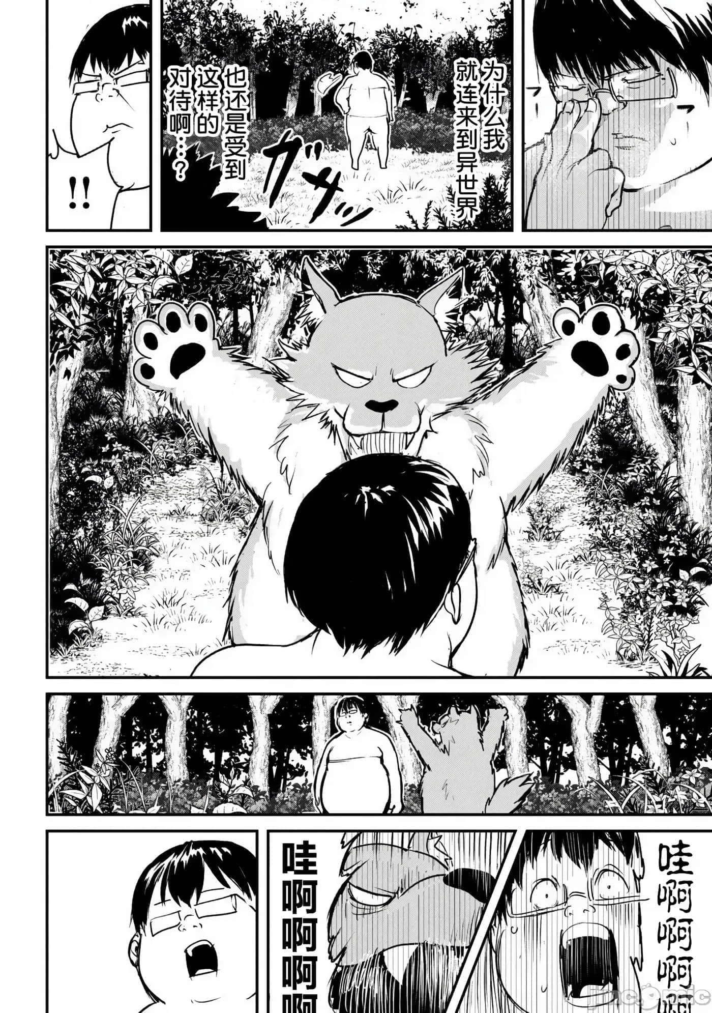 第 1 卷 第 32 页