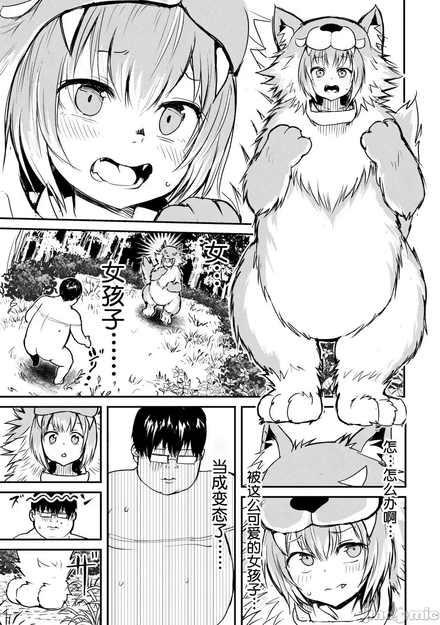 第 1 卷 第 33 页