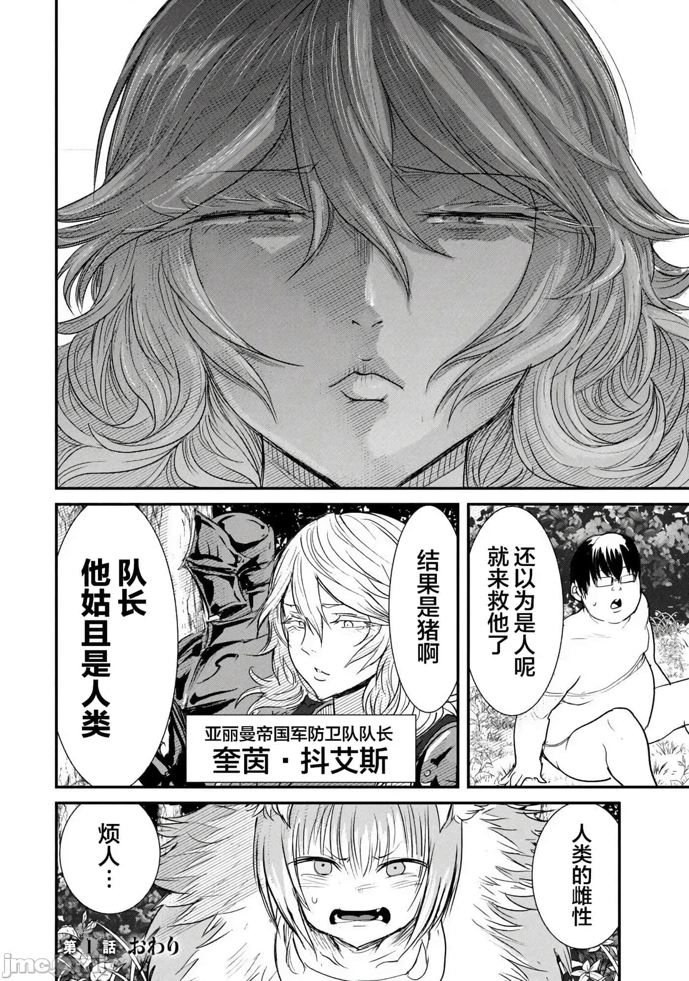 第 1 卷 第 40 页