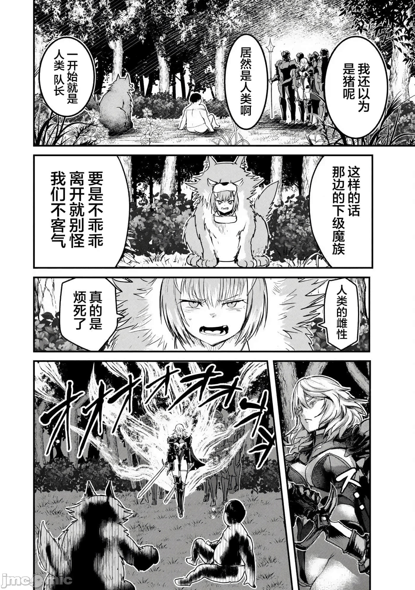 第 2 卷 第 2 页