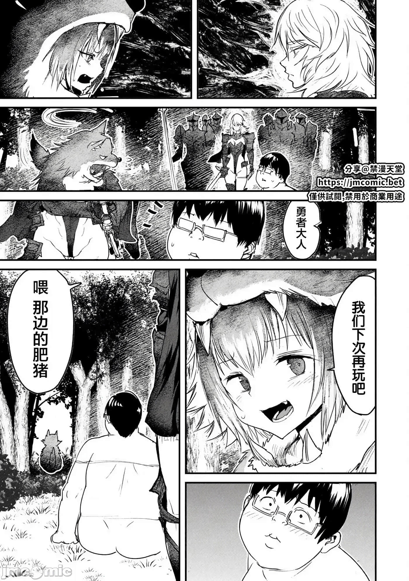 第 2 卷 第 3 页