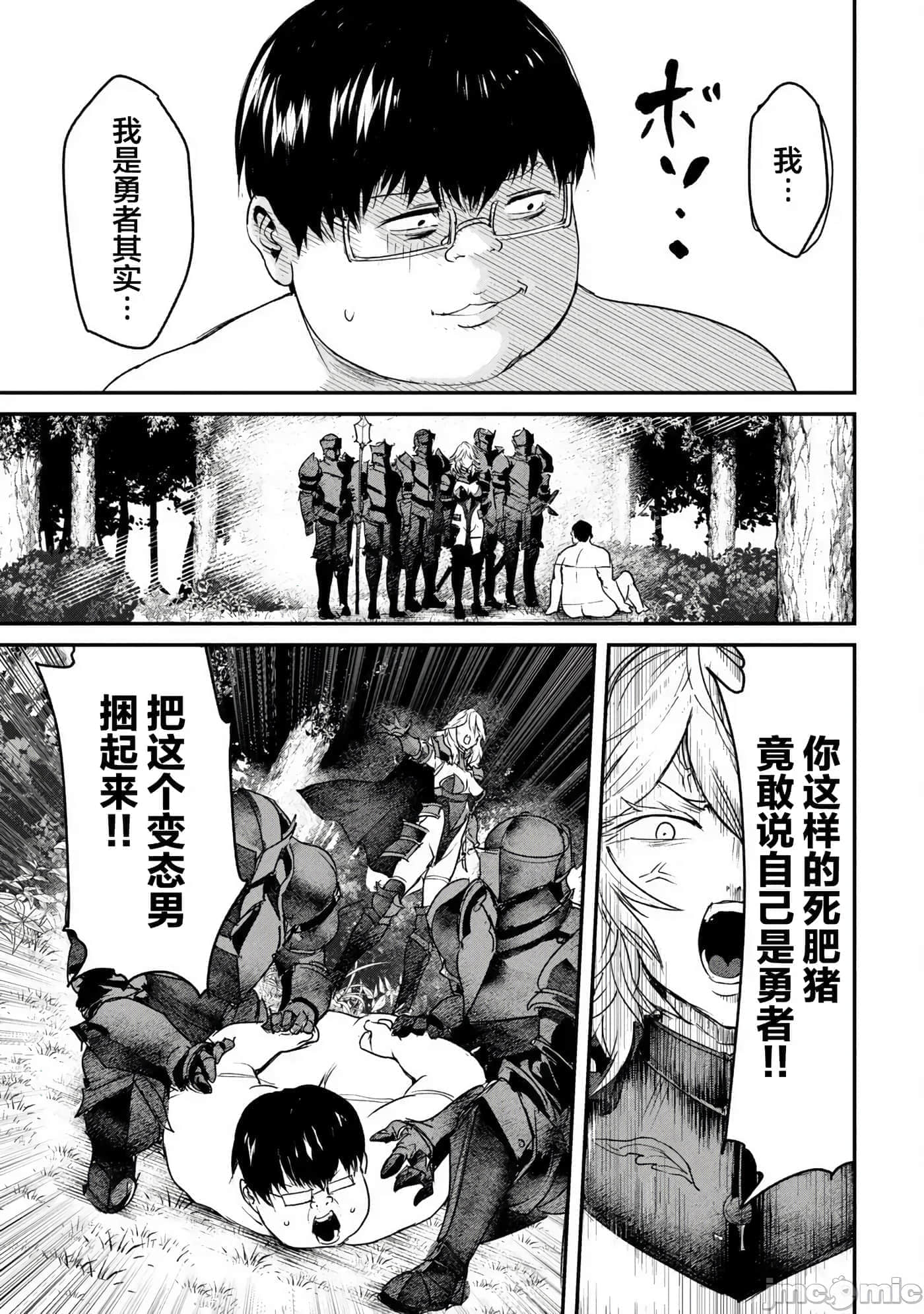 第 2 卷 第 5 页
