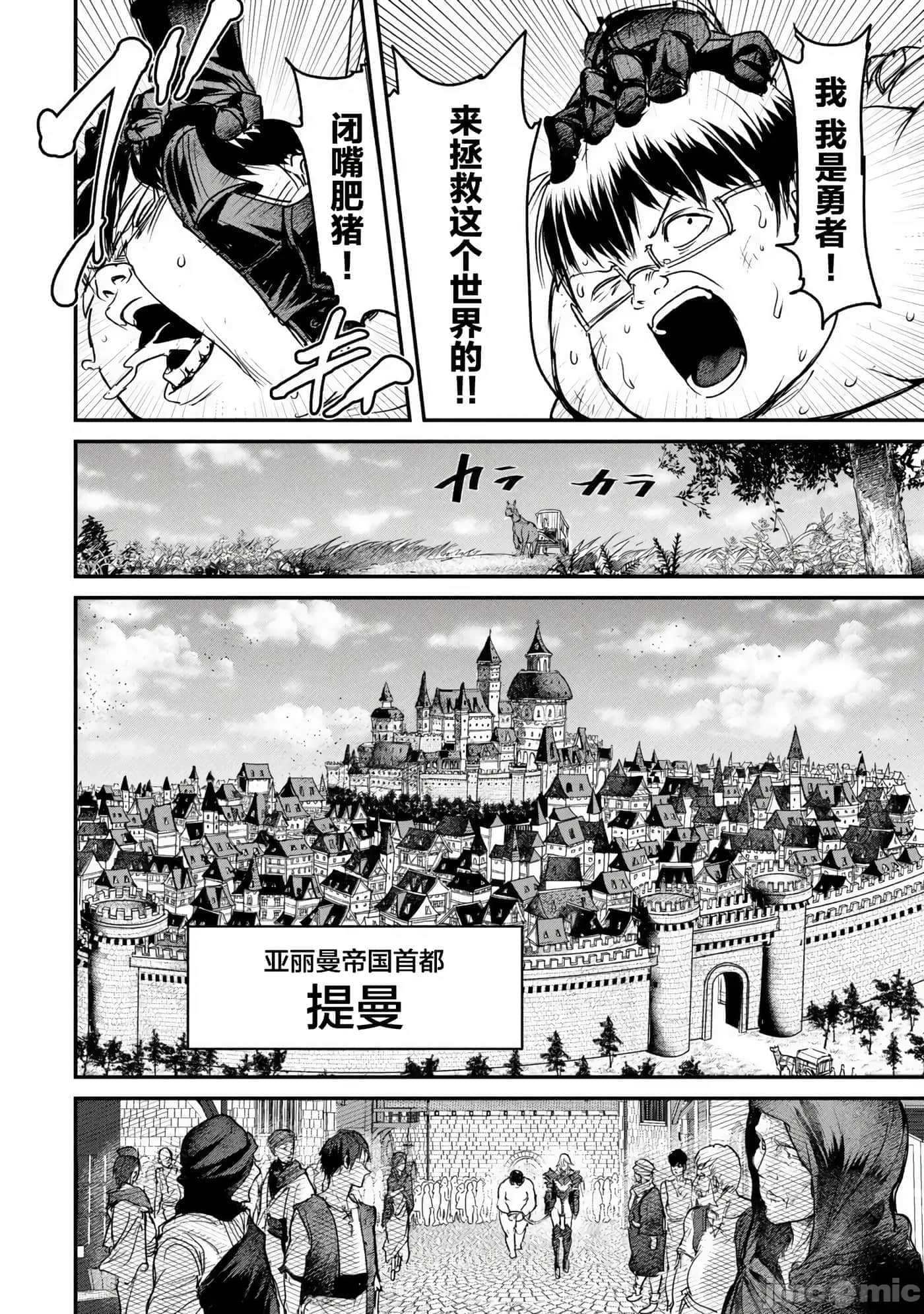 第 2 卷 第 6 页