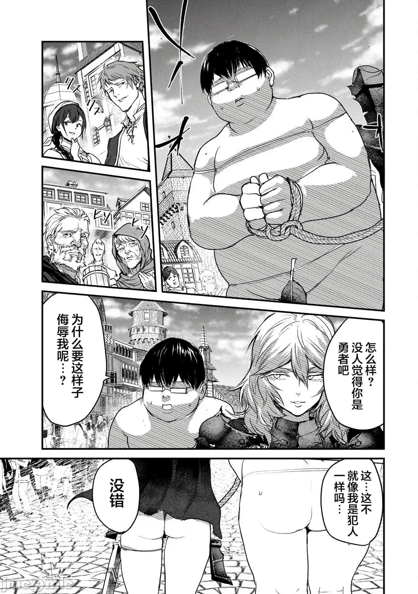 第 2 卷 第 7 页