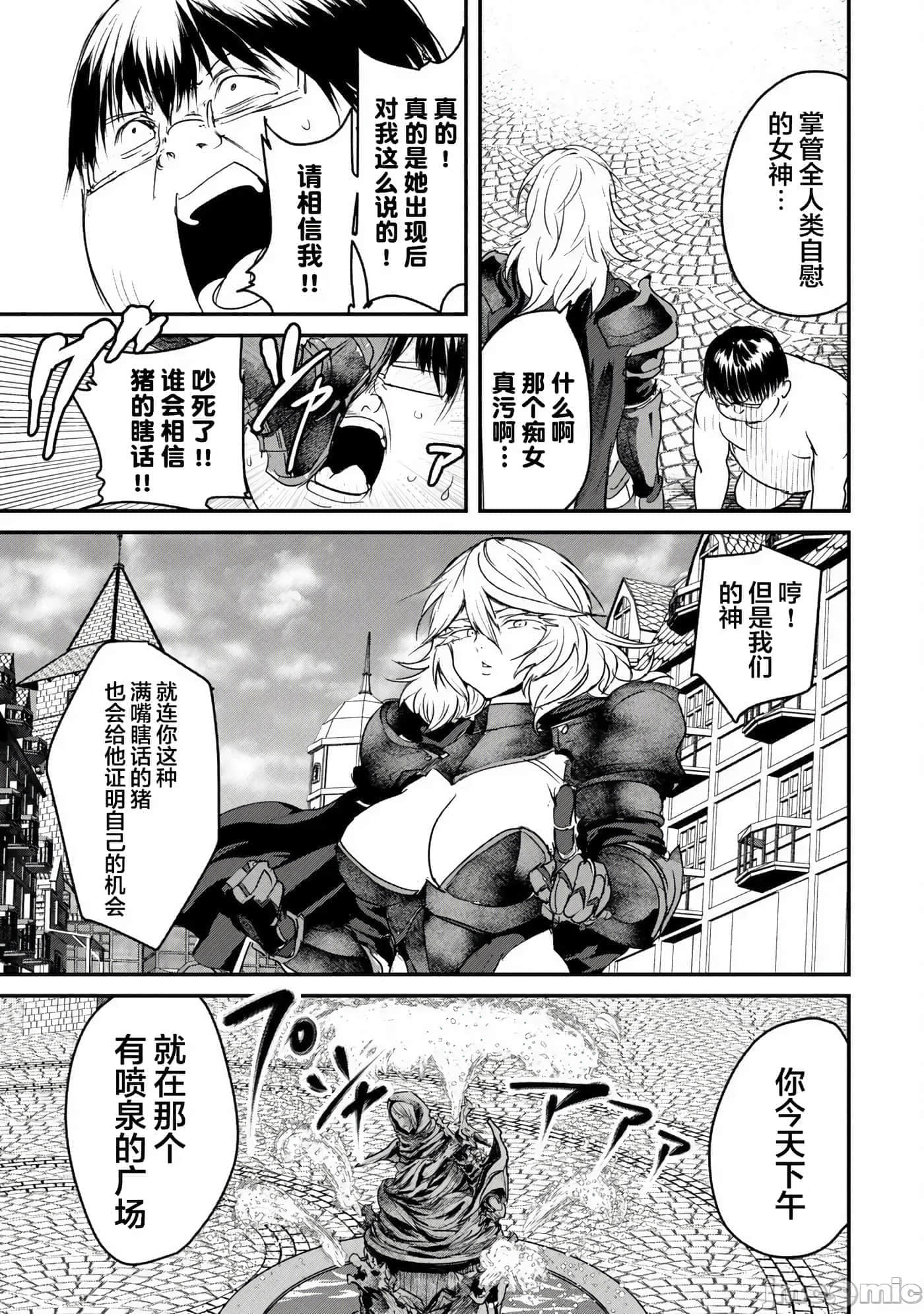 第 2 卷 第 9 页