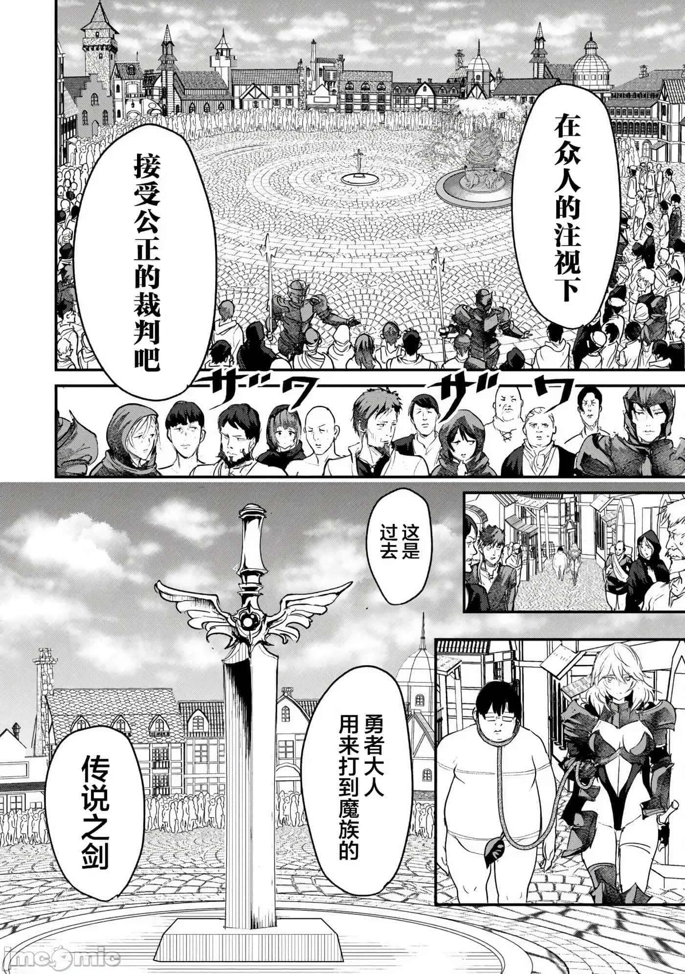 第 2 卷 第 10 页