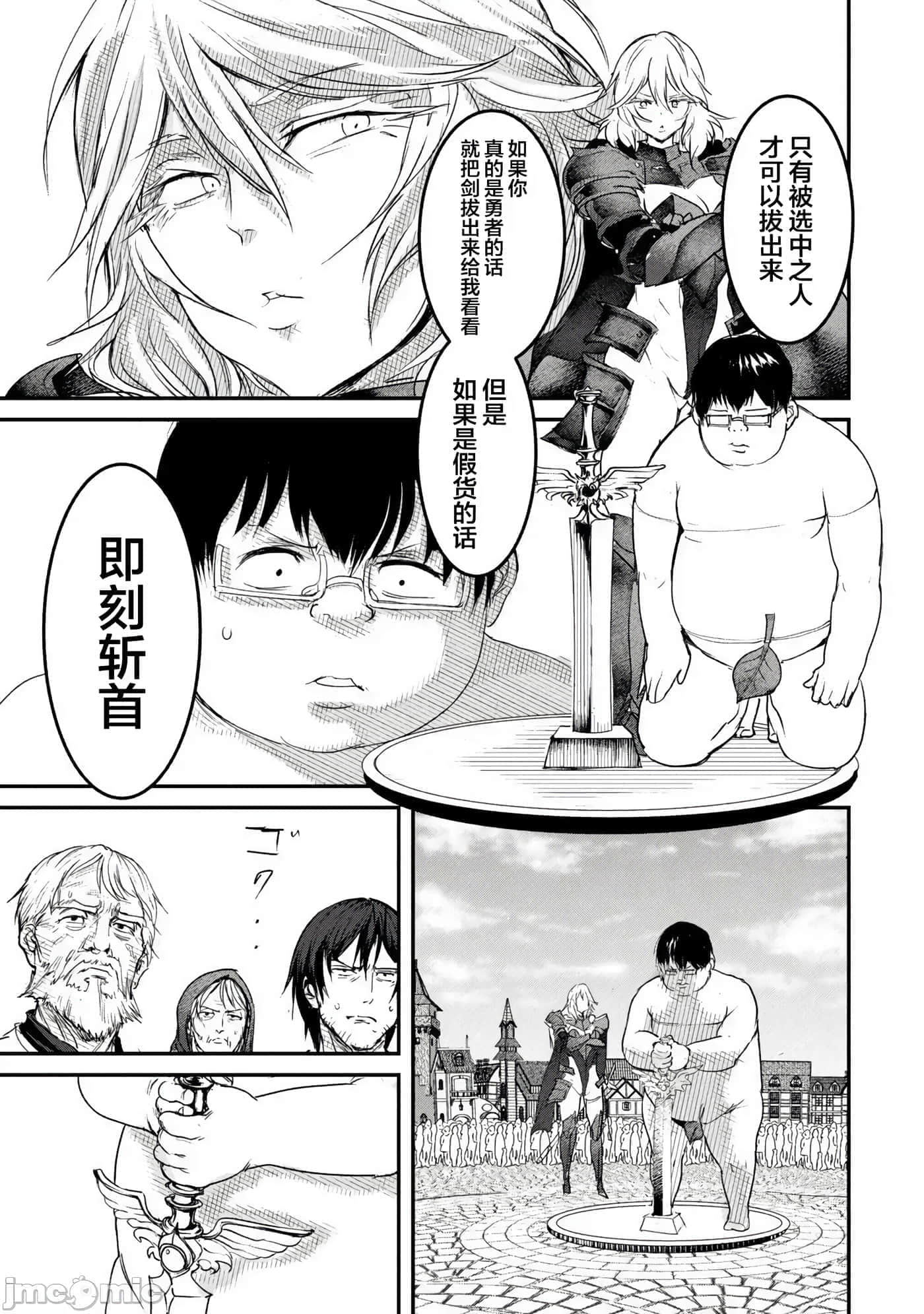 第 2 卷 第 11 页