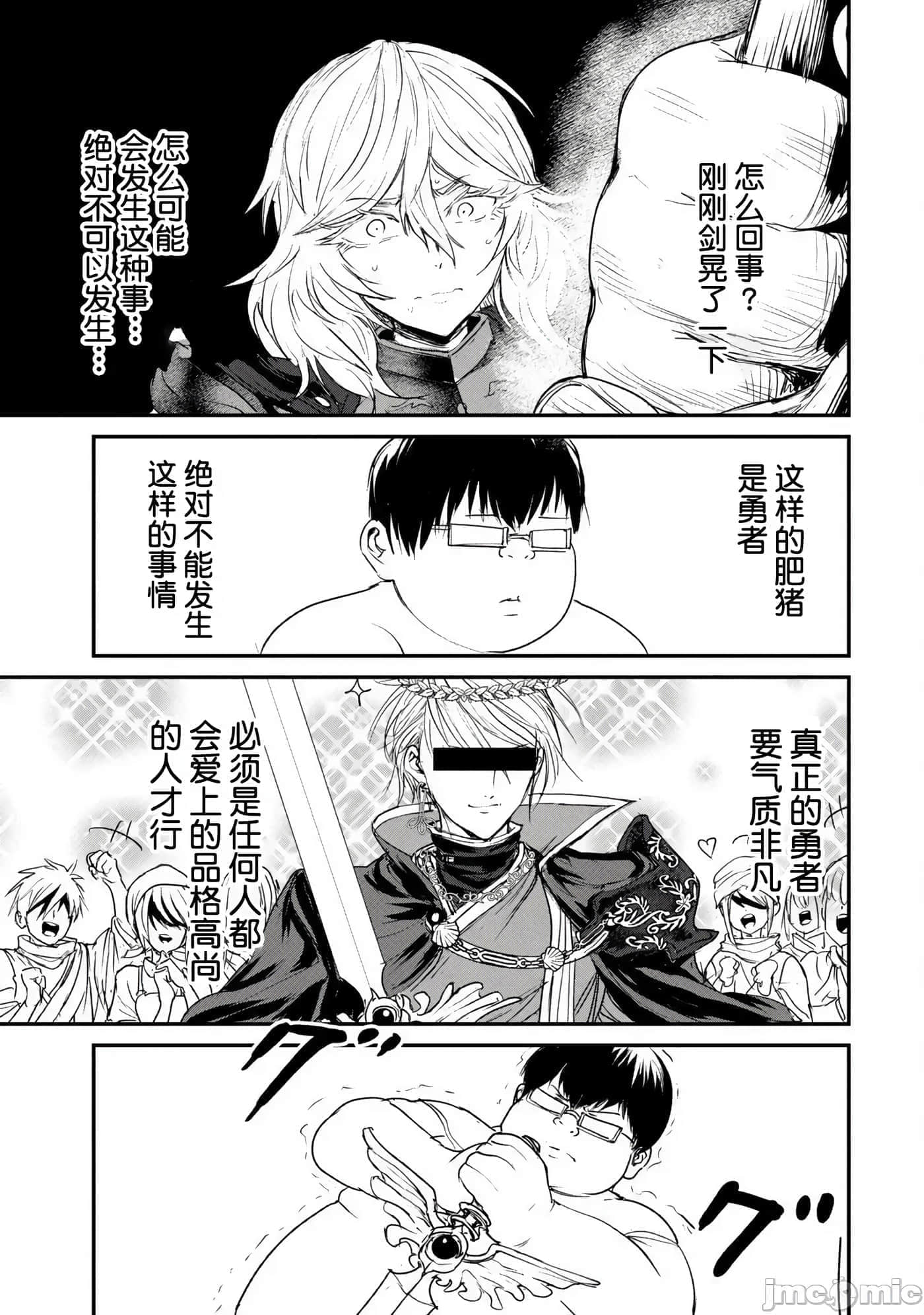 第 2 卷 第 13 页