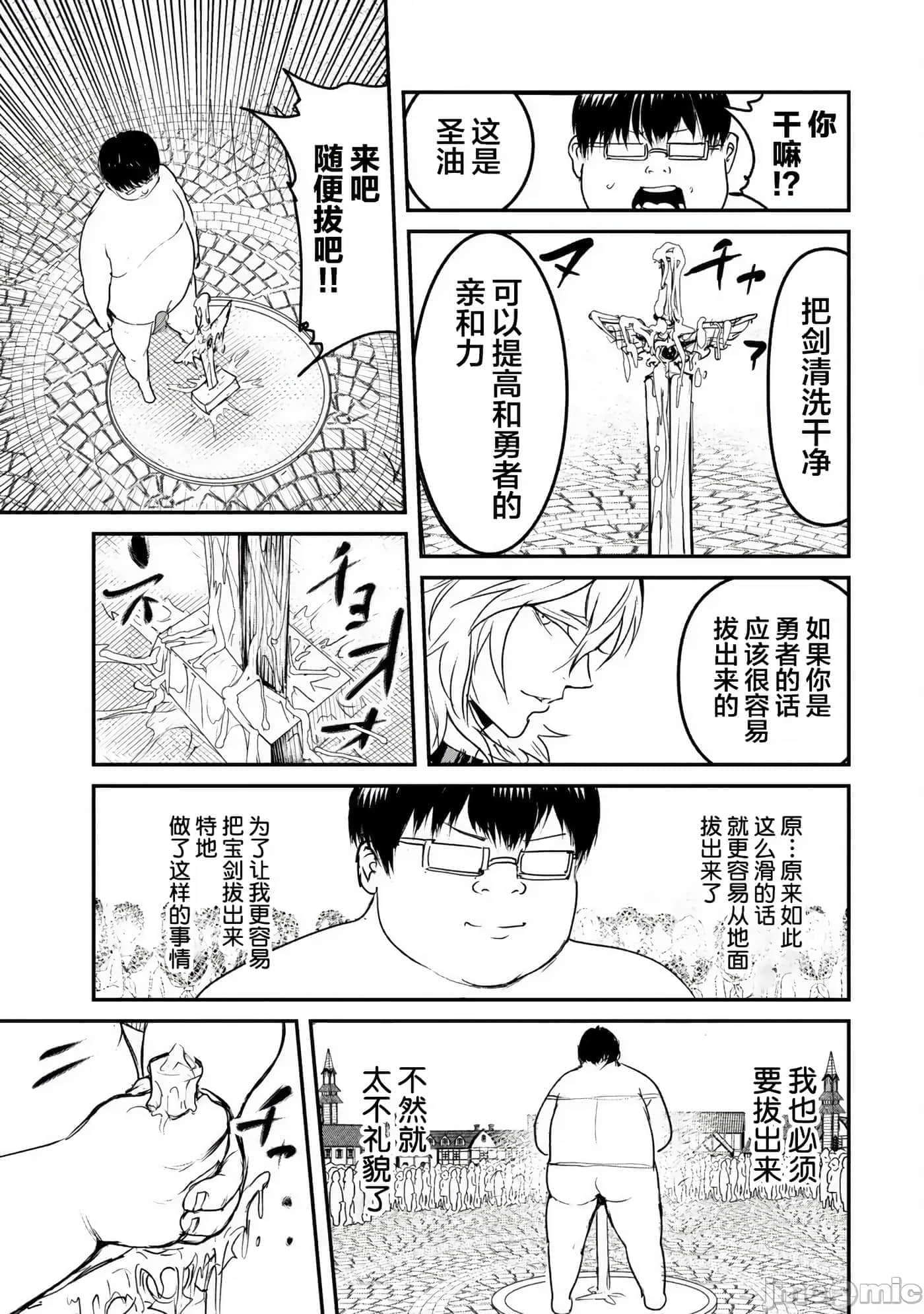 第 2 卷 第 15 页