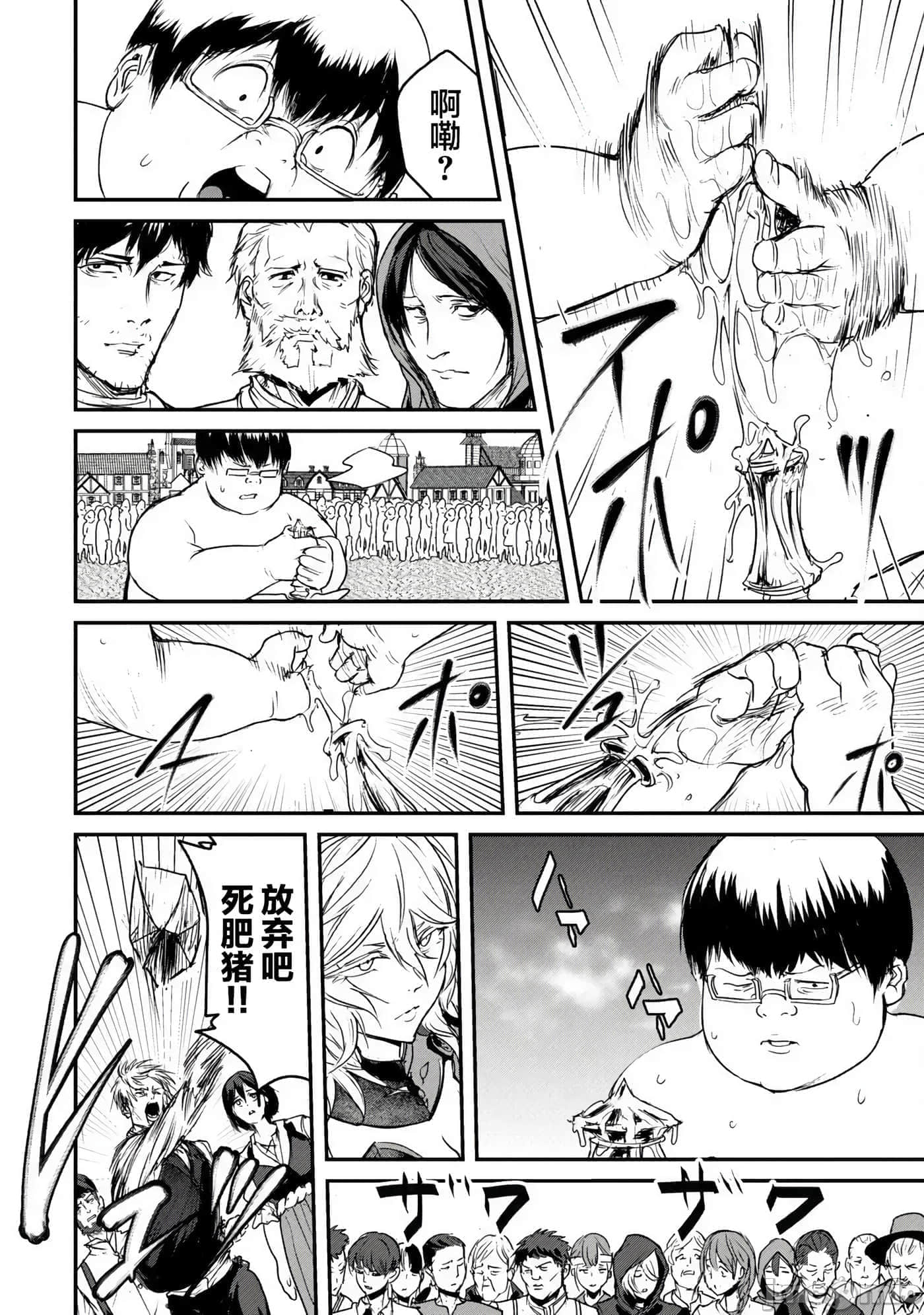第 2 卷 第 16 页
