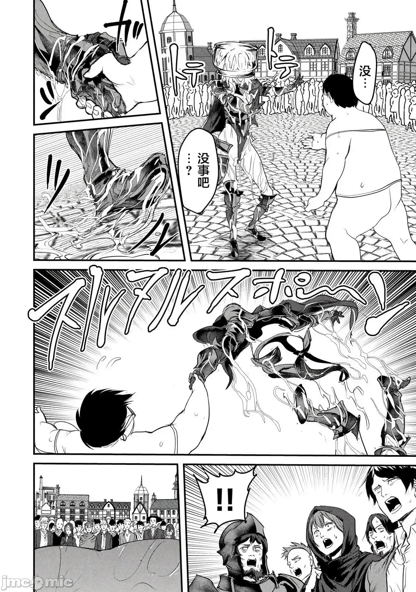第 2 卷 第 20 页