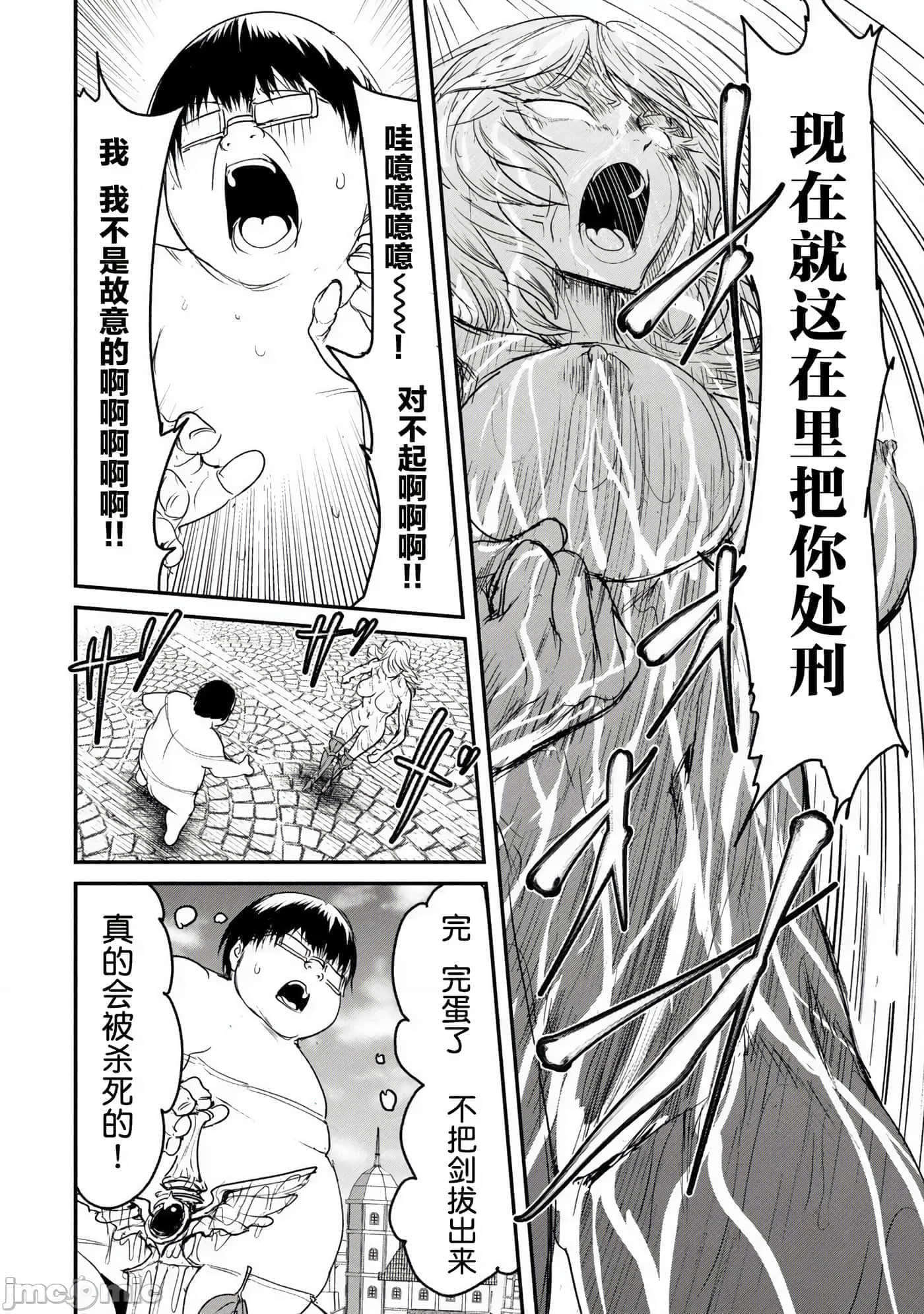 第 2 卷 第 24 页