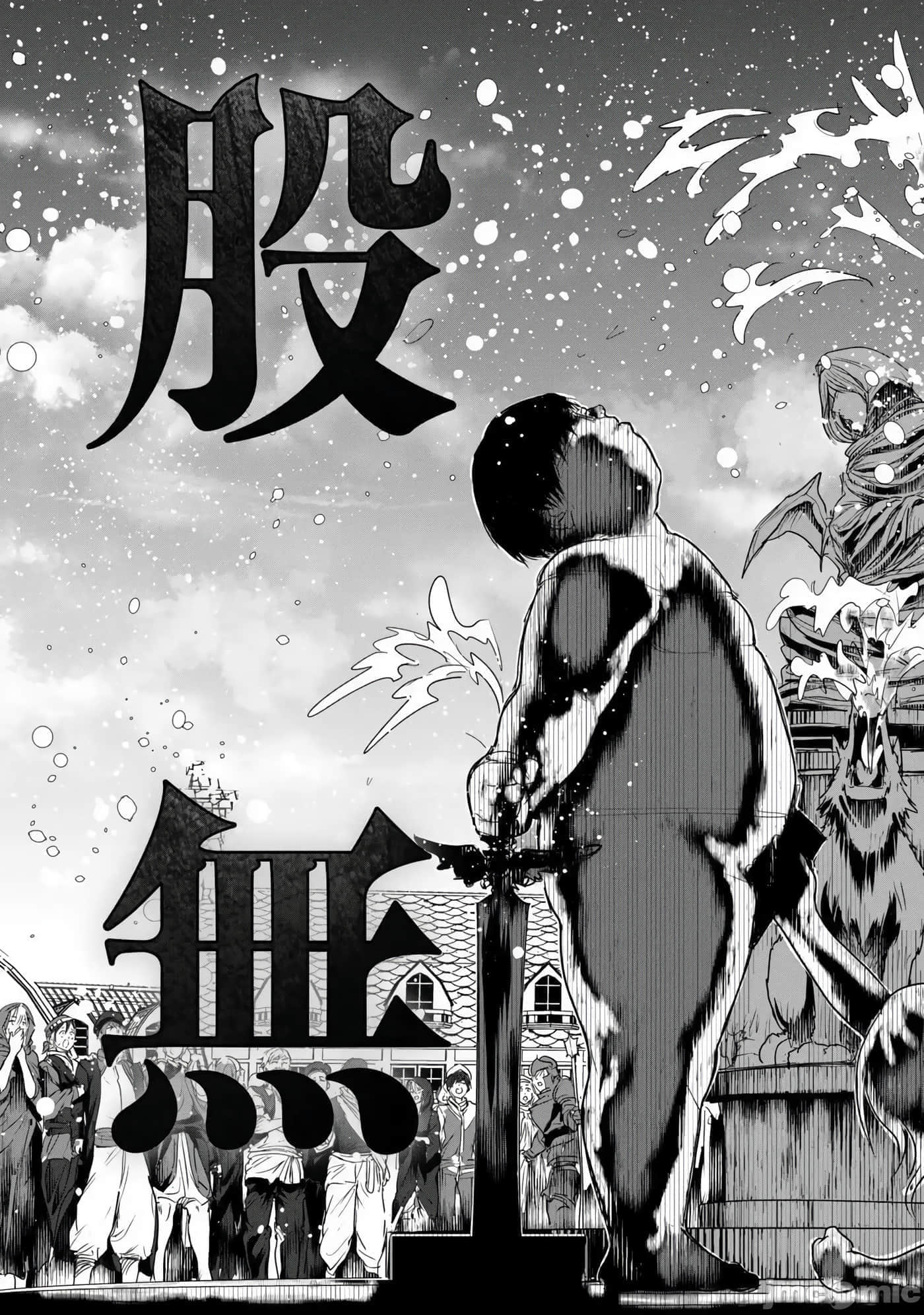 第 2 卷 第 31 页