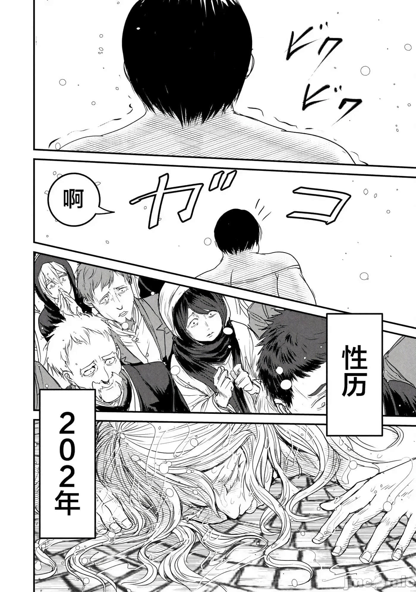 第 2 卷 第 32 页