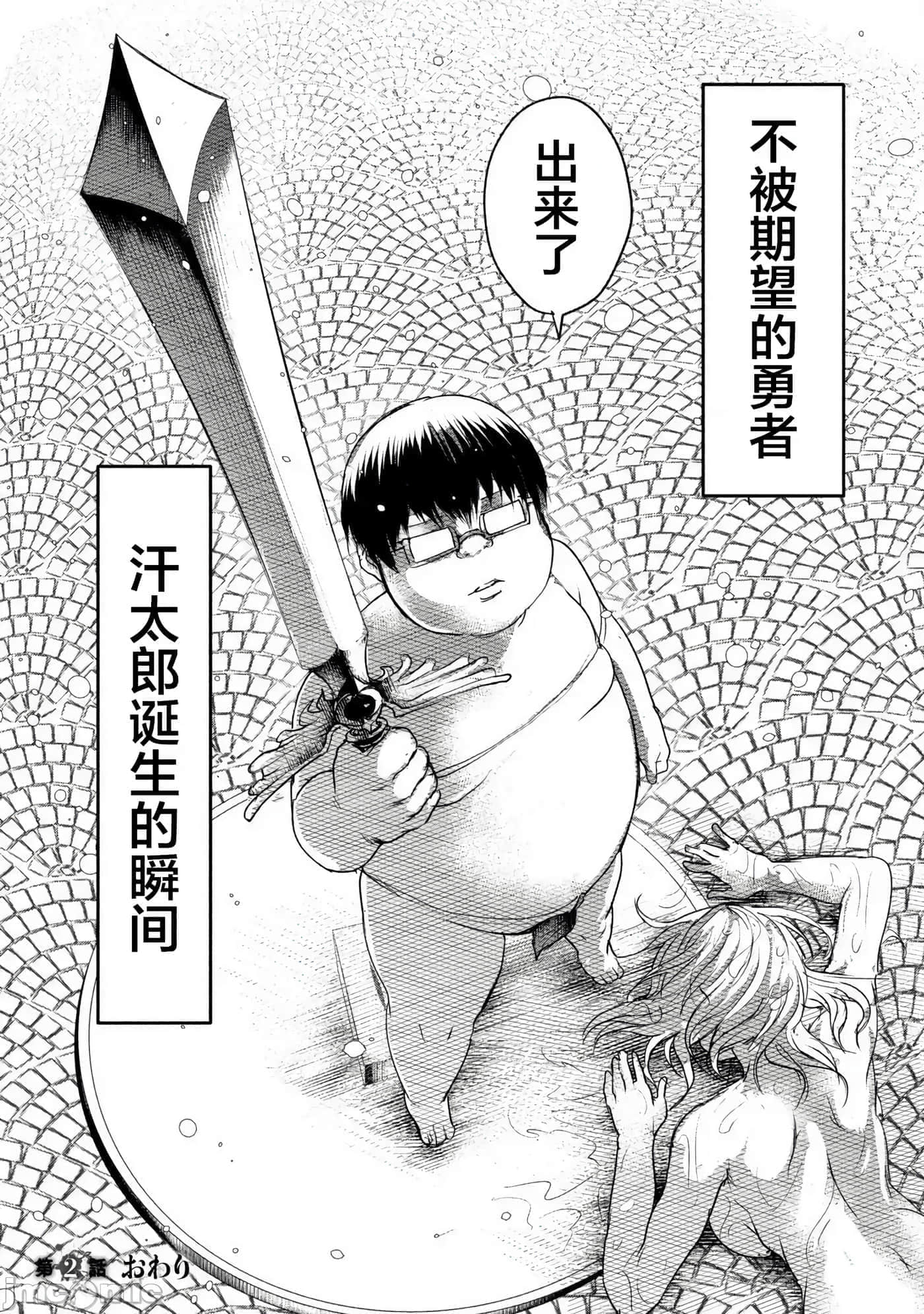 第 2 卷 第 33 页