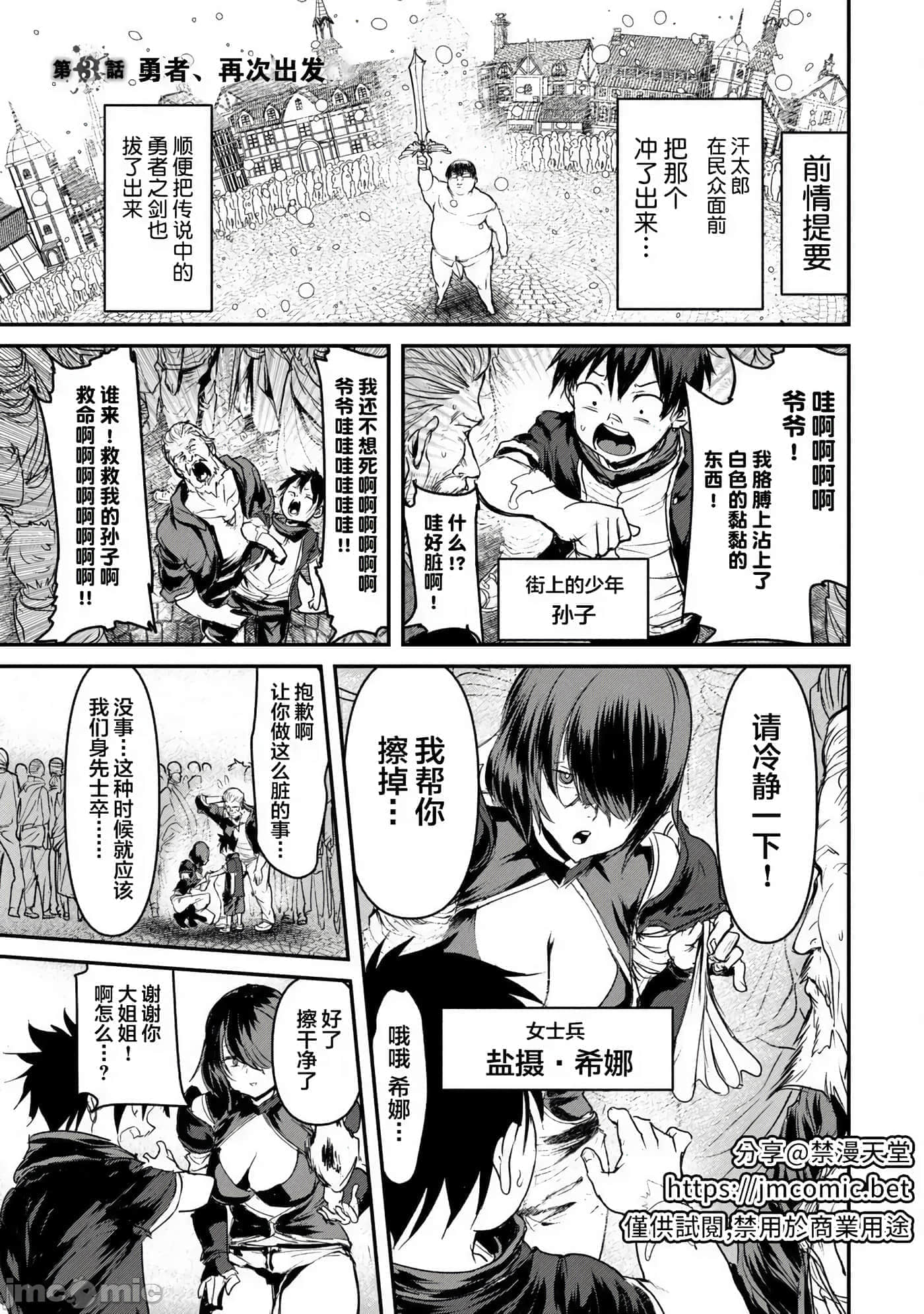 第 3 卷 第 1 页