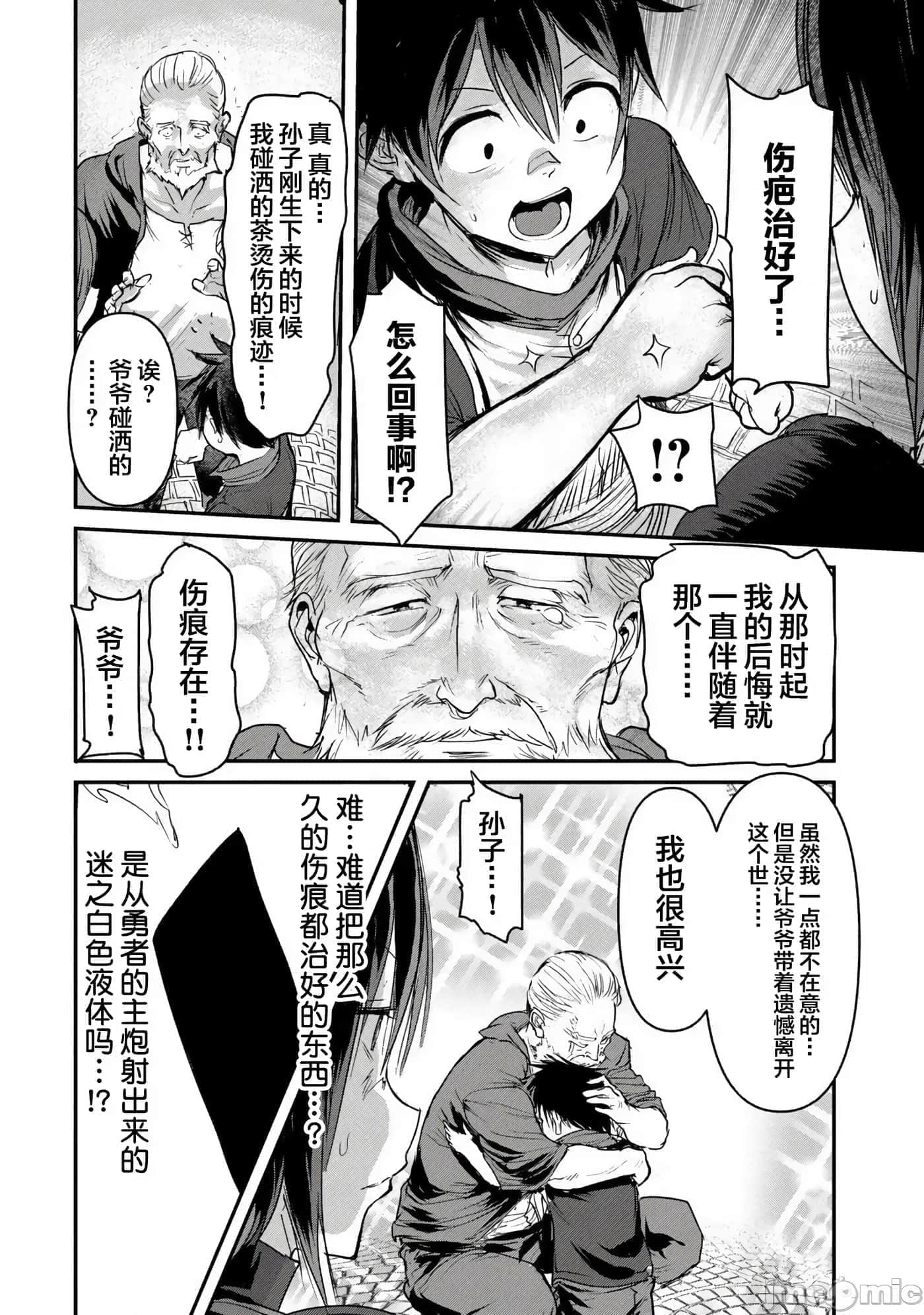 第 3 卷 第 2 页