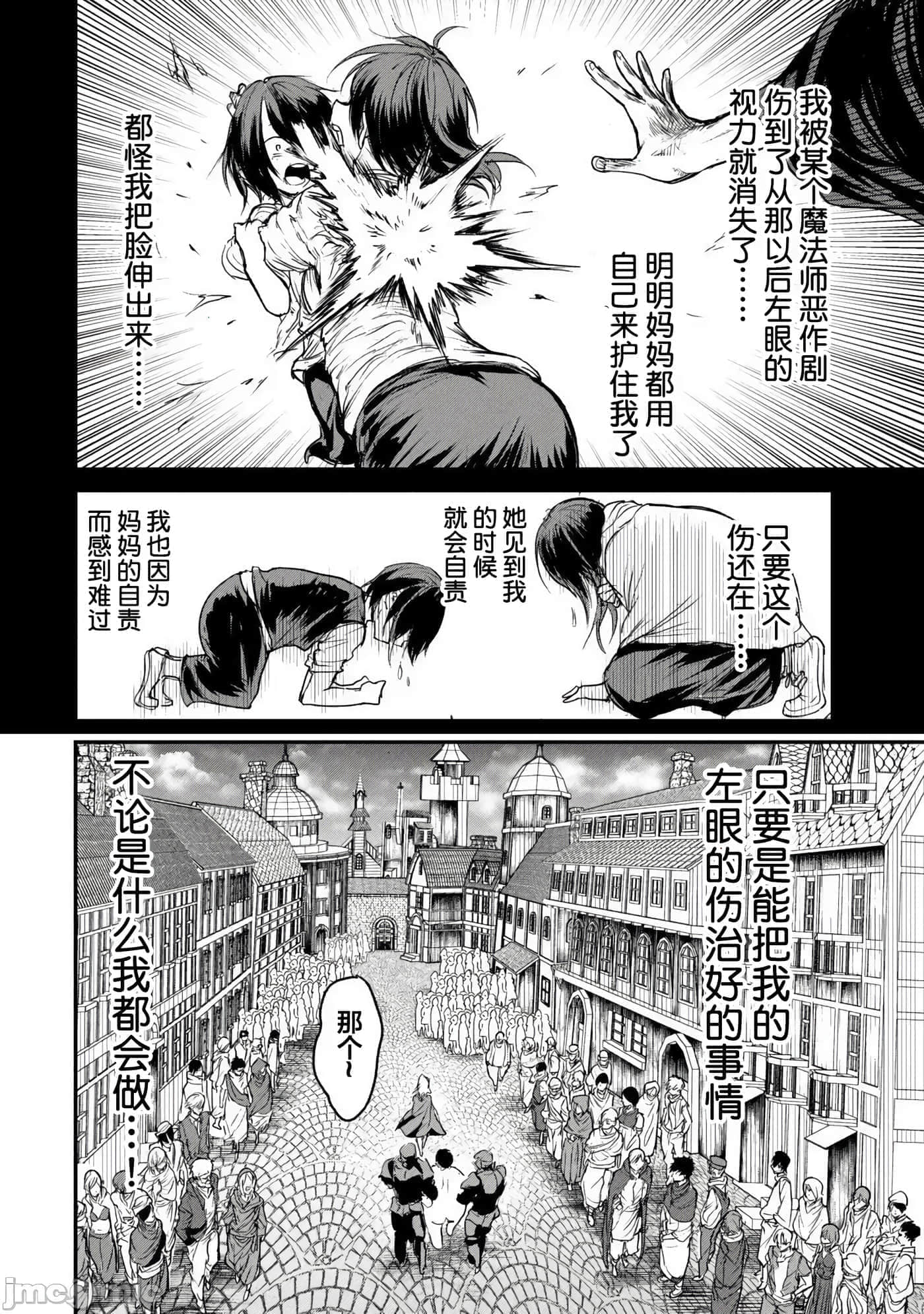第 3 卷 第 4 页