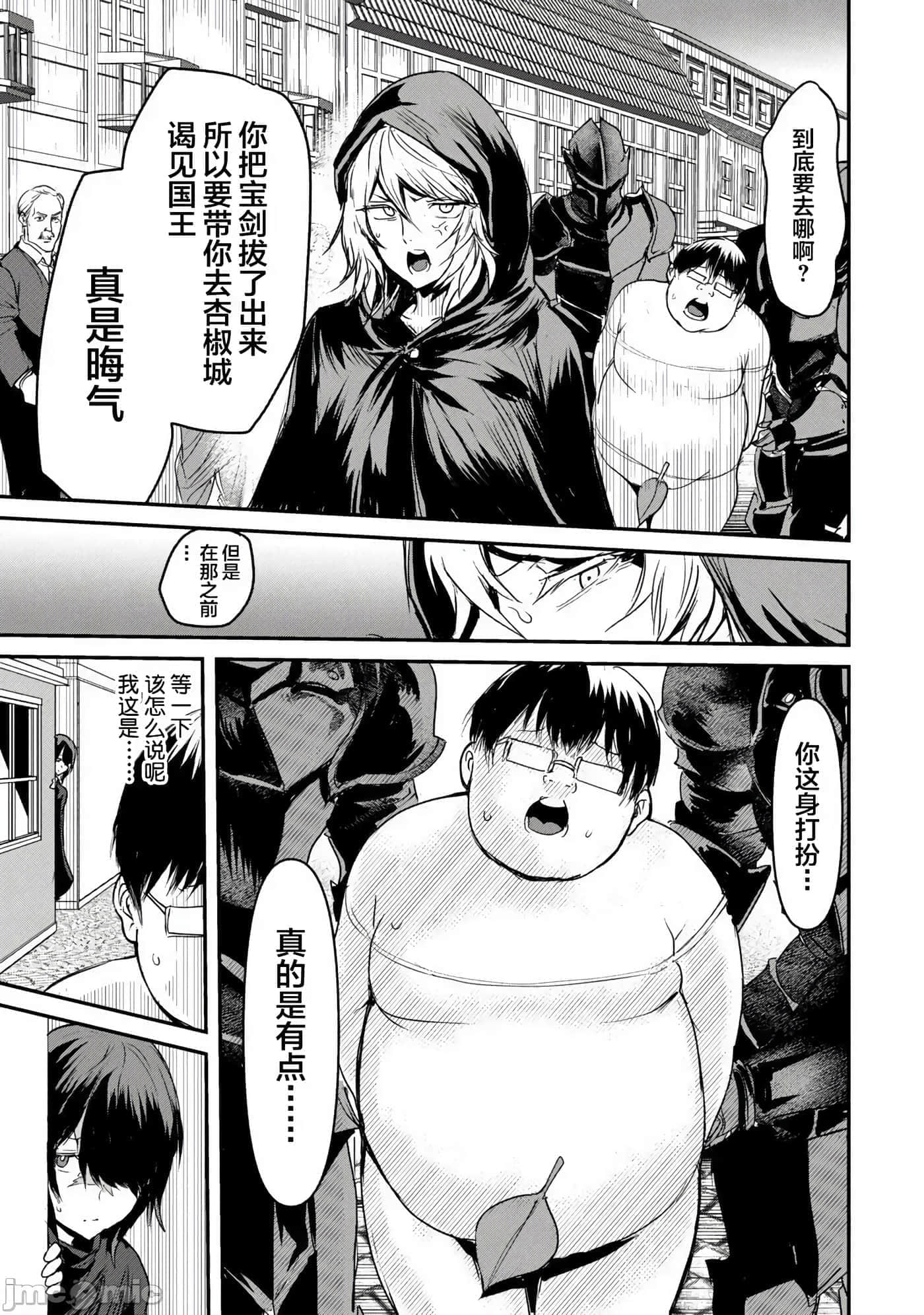 第 3 卷 第 5 页