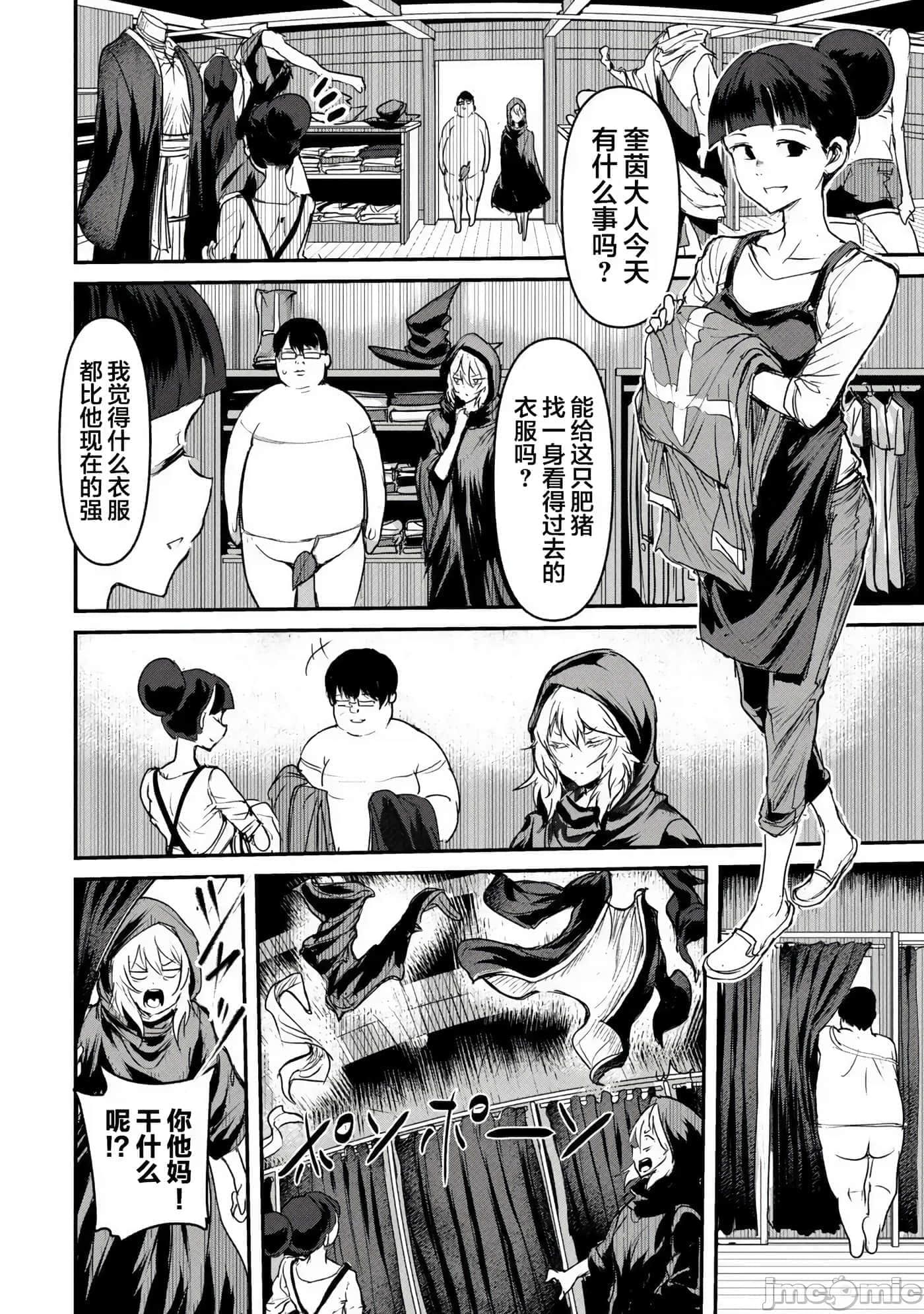 第 3 卷 第 6 页