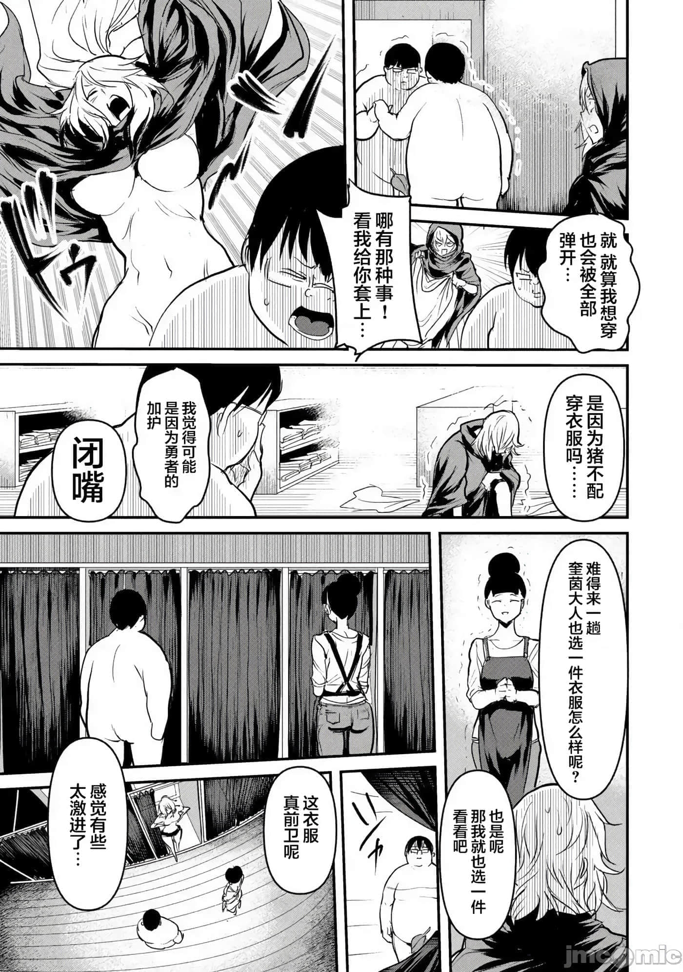 第 3 卷 第 7 页
