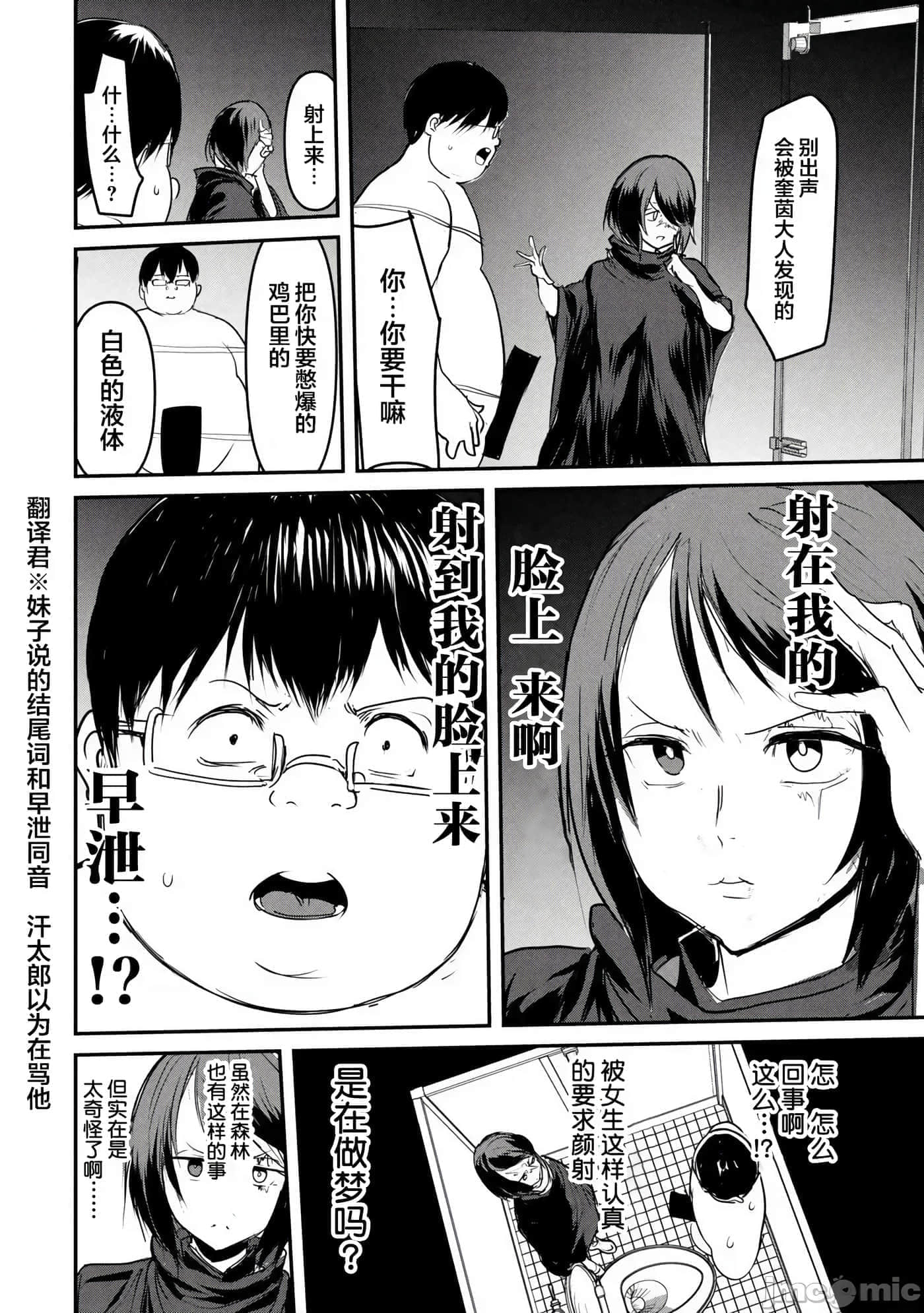 第 3 卷 第 10 页
