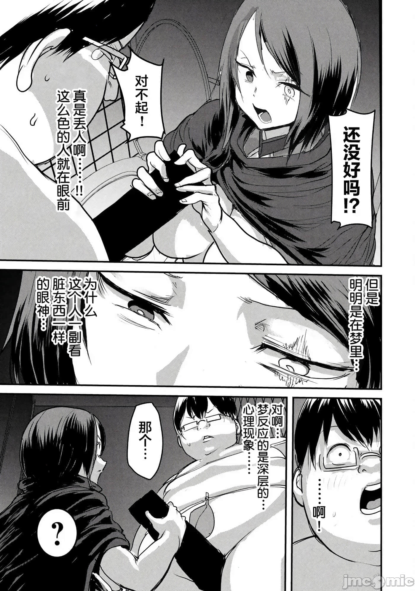 第 3 卷 第 13 页