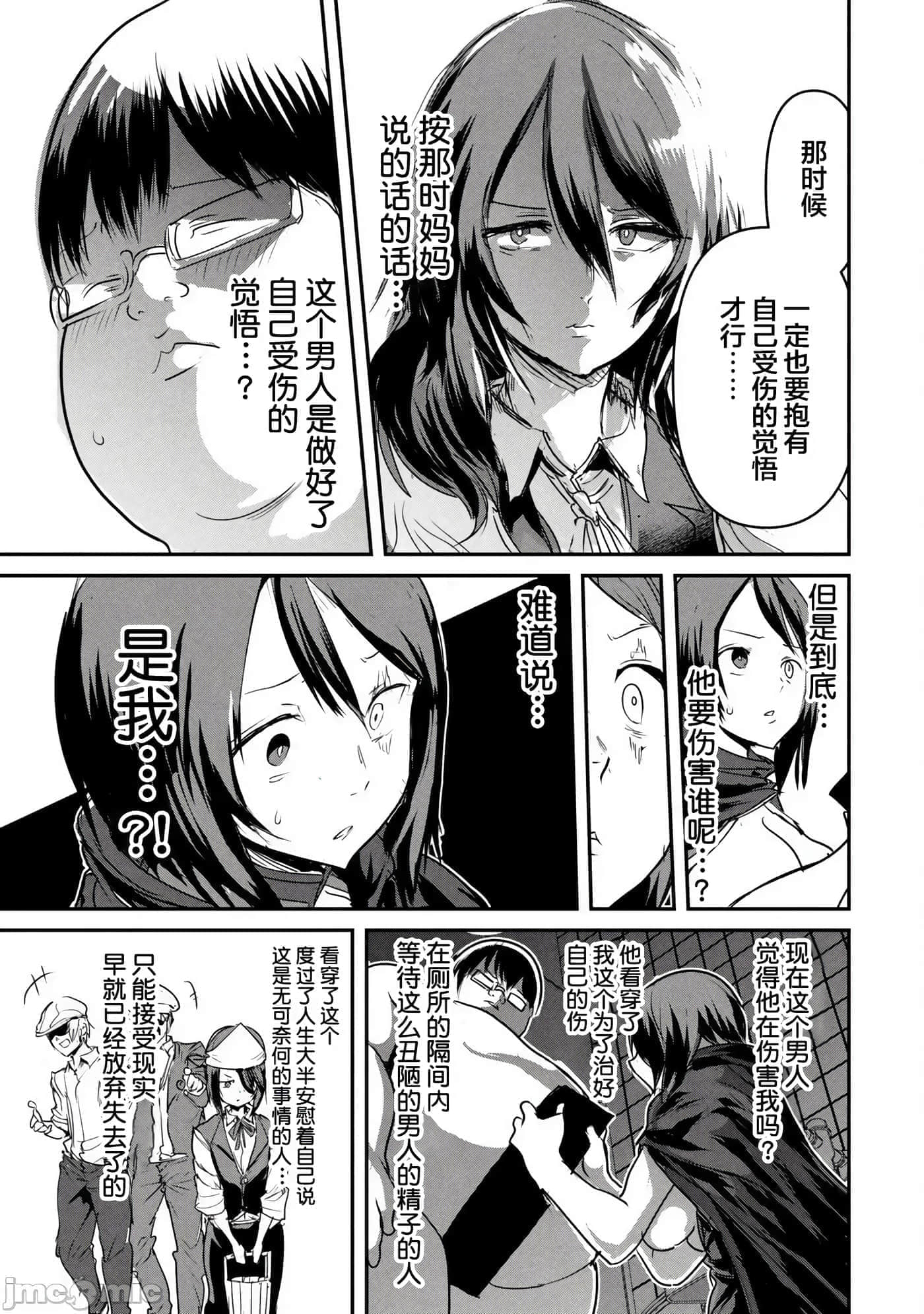 第 3 卷 第 15 页