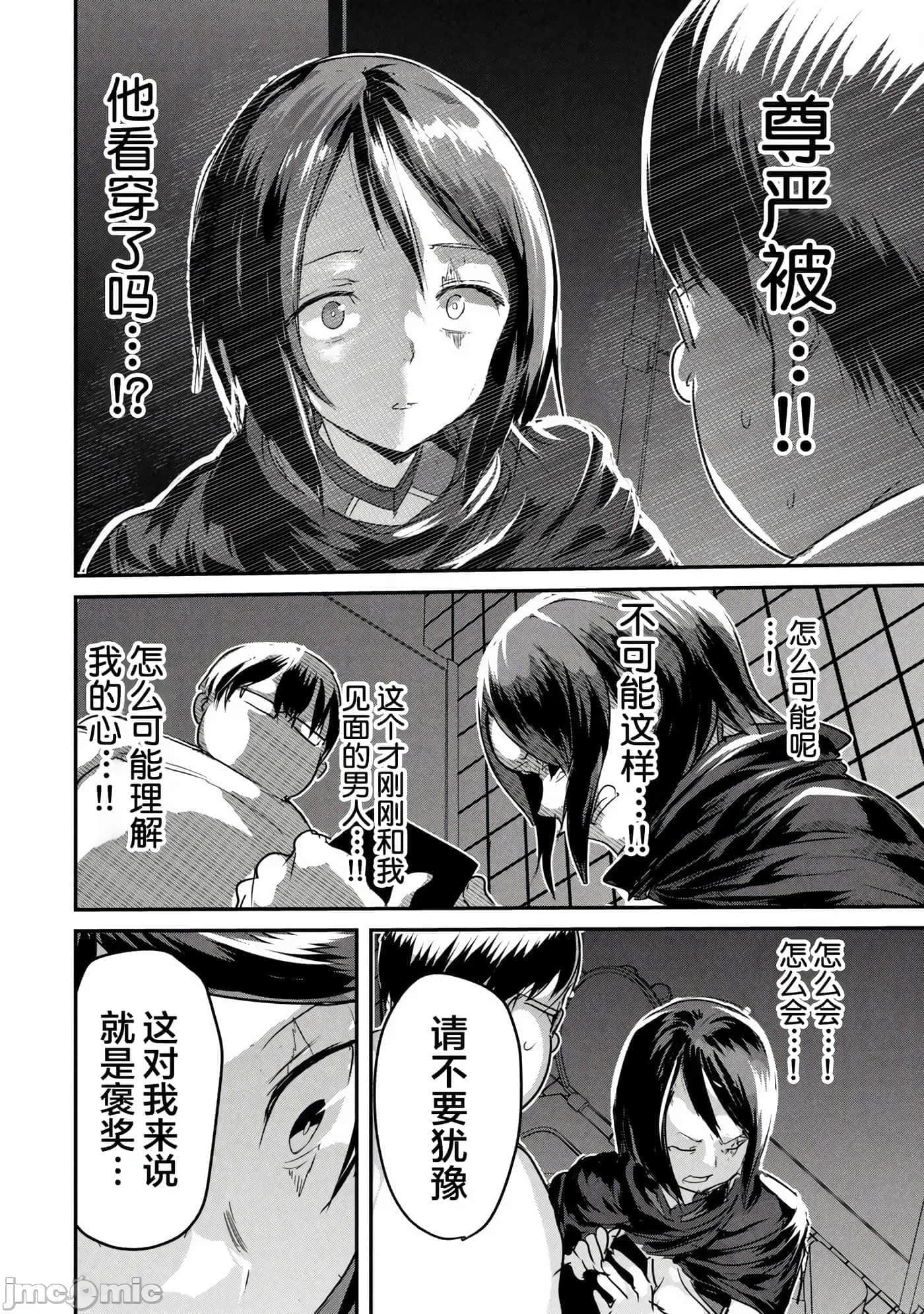 第 3 卷 第 16 页