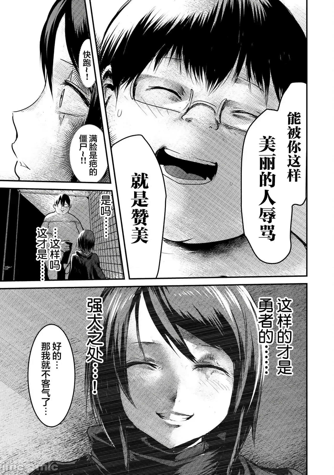 第 3 卷 第 17 页