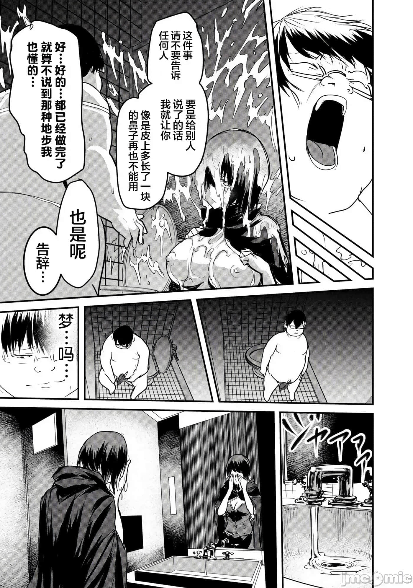 第 3 卷 第 19 页